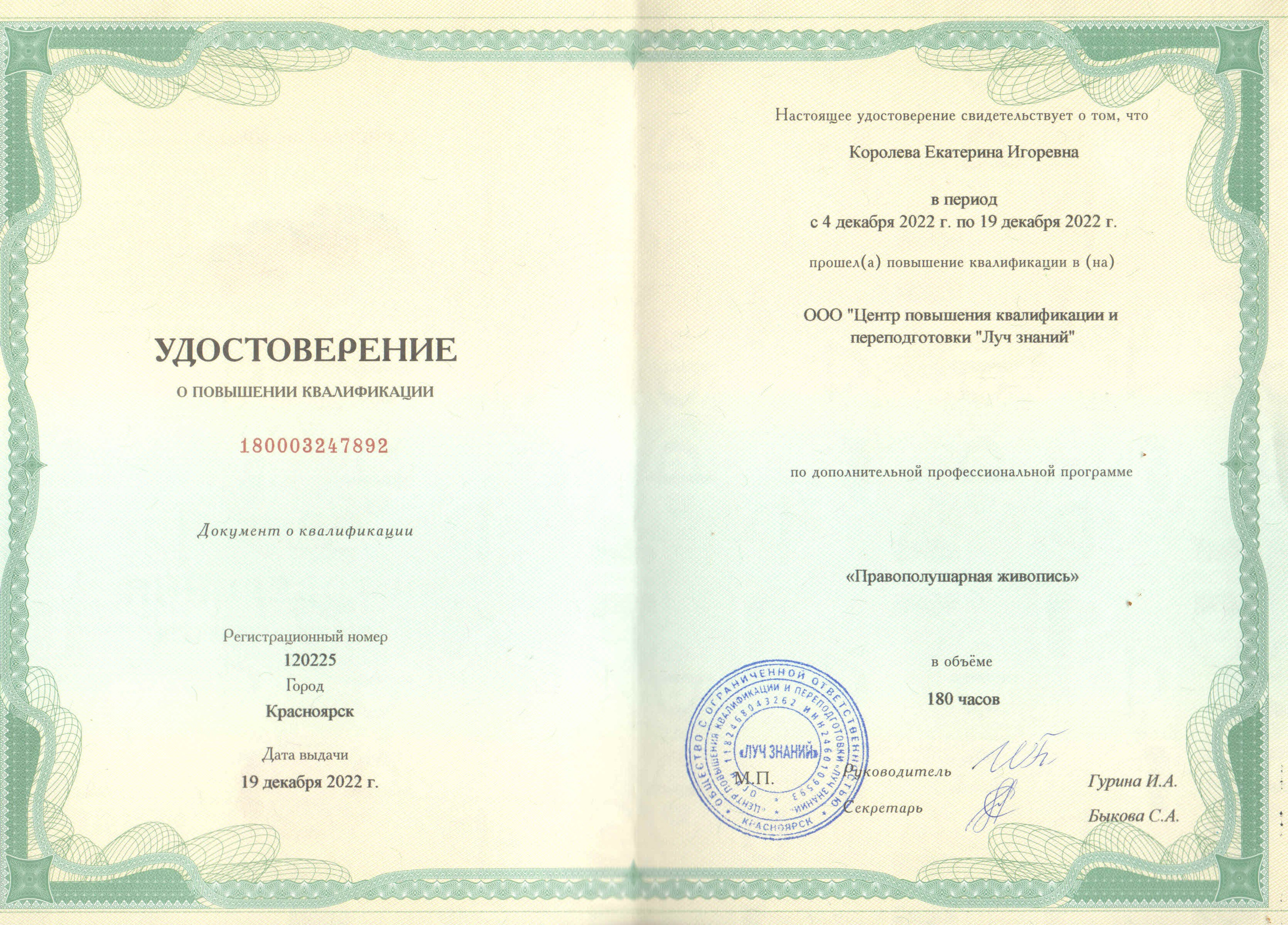 Обо мне. Арт-терапевт, Психолог, Фототерапевт онлайн