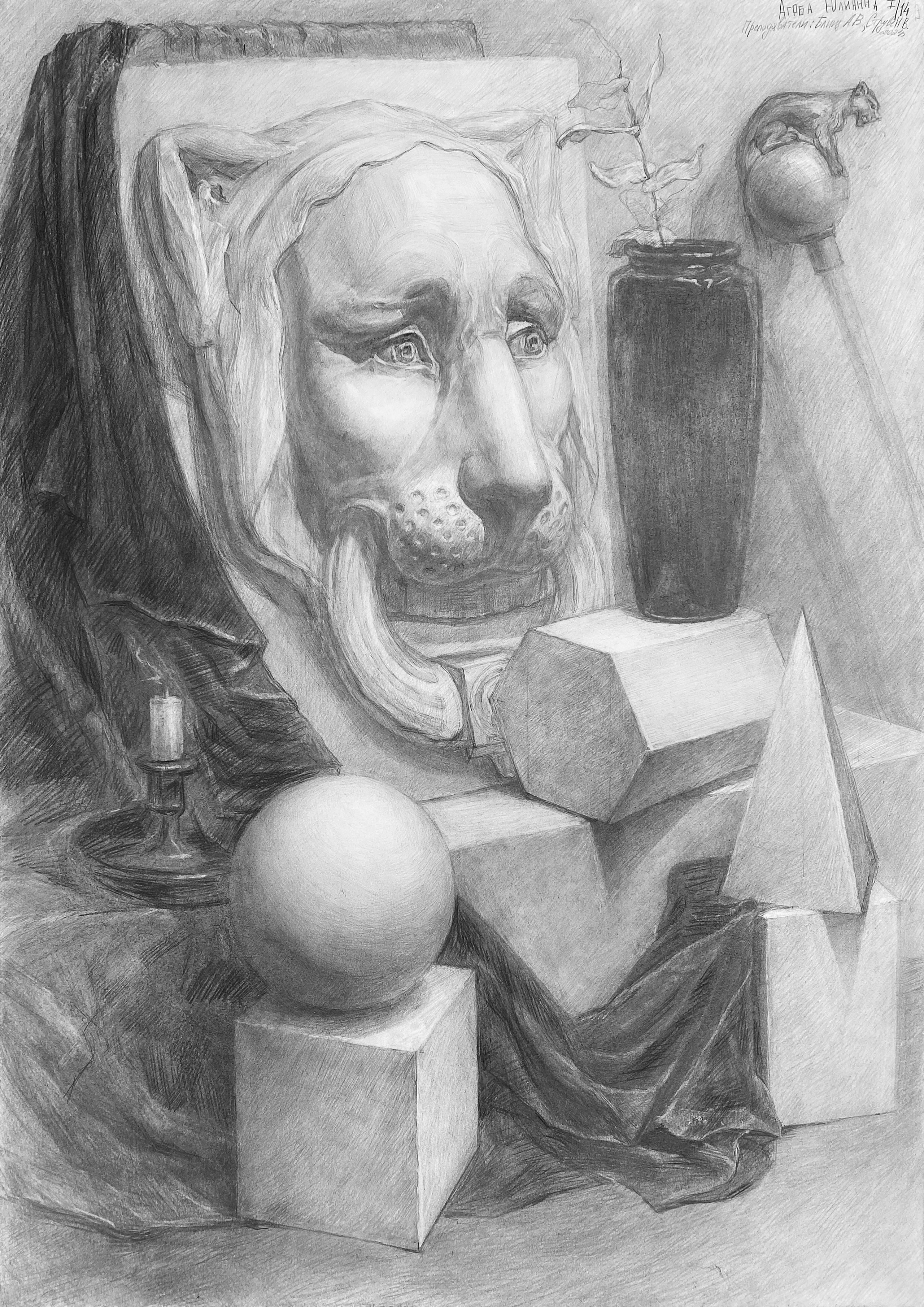 Работы студентов. Главная