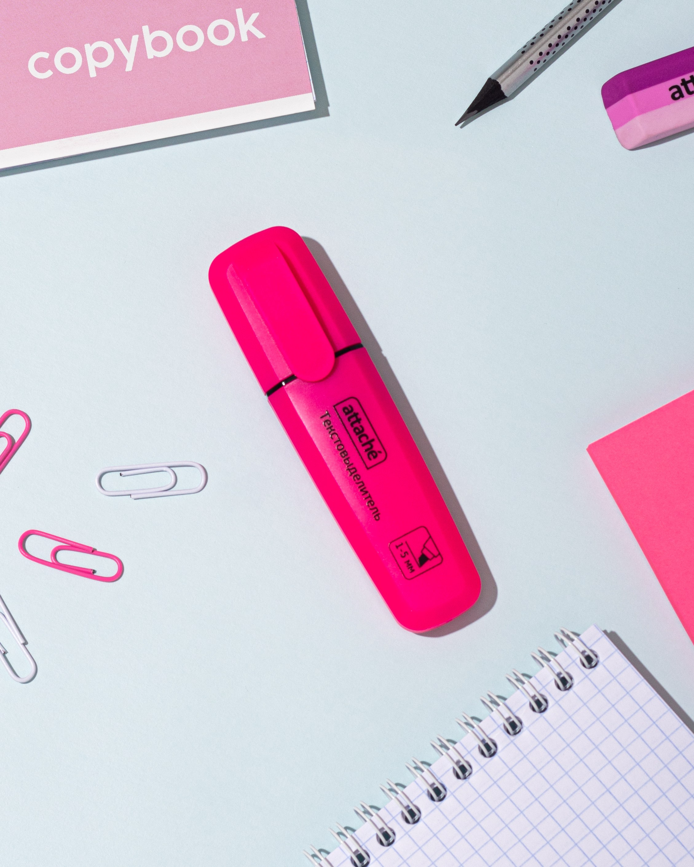 Канцелярия, полиграфия. Главная