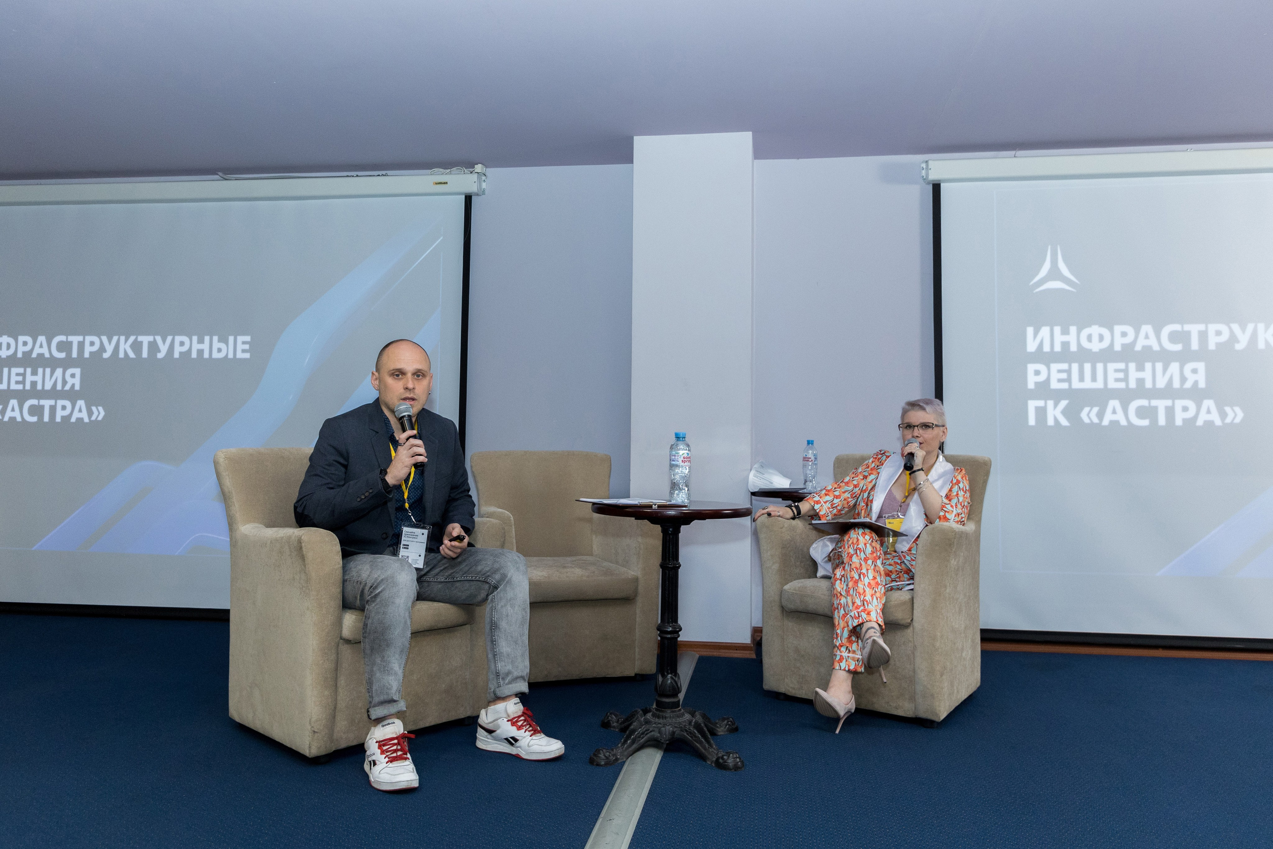 Конференция 1С 15.09.2023. Владислав Волков | Фотография и видеосъемка в Воронеже