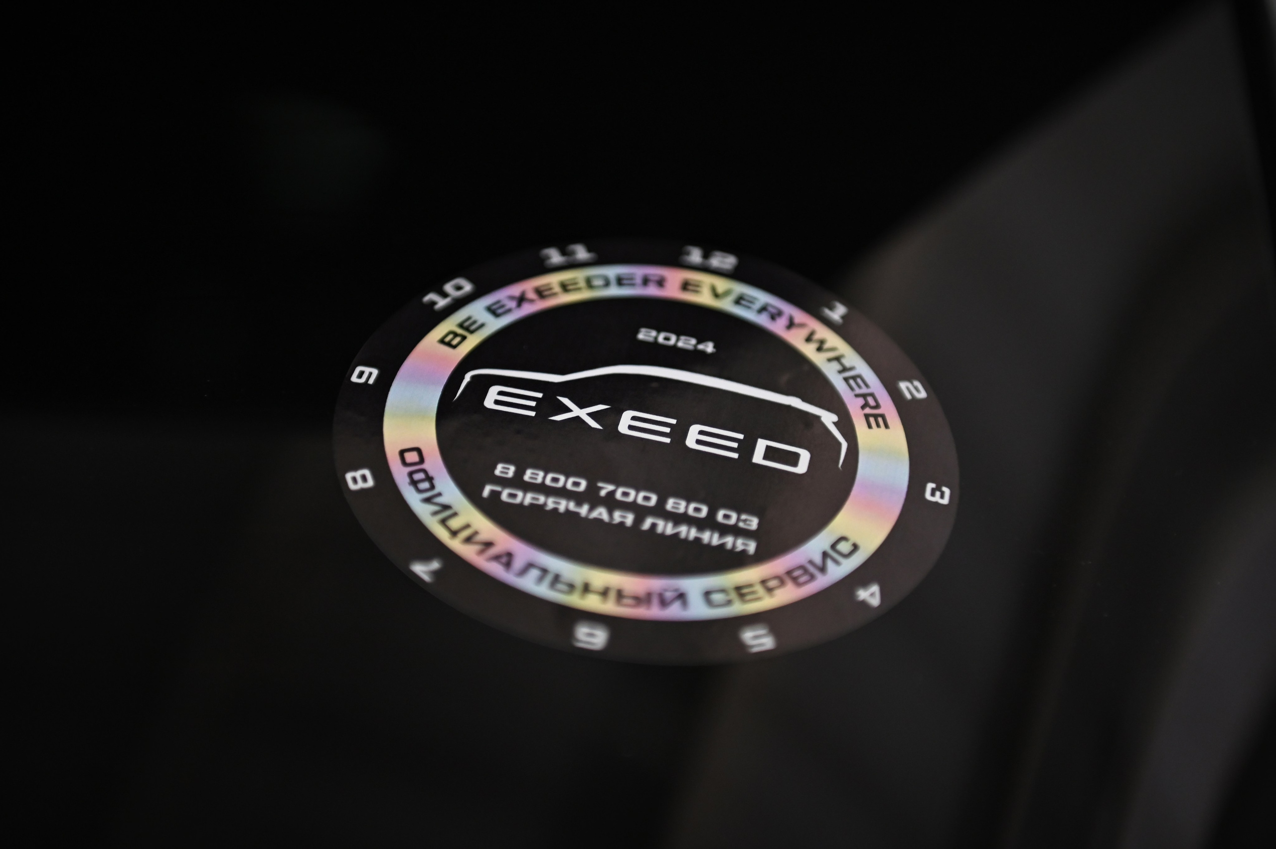 EXEED SERVICE DAY 2024. Свадебный и семейный фотограф Волгоград, Краснодар