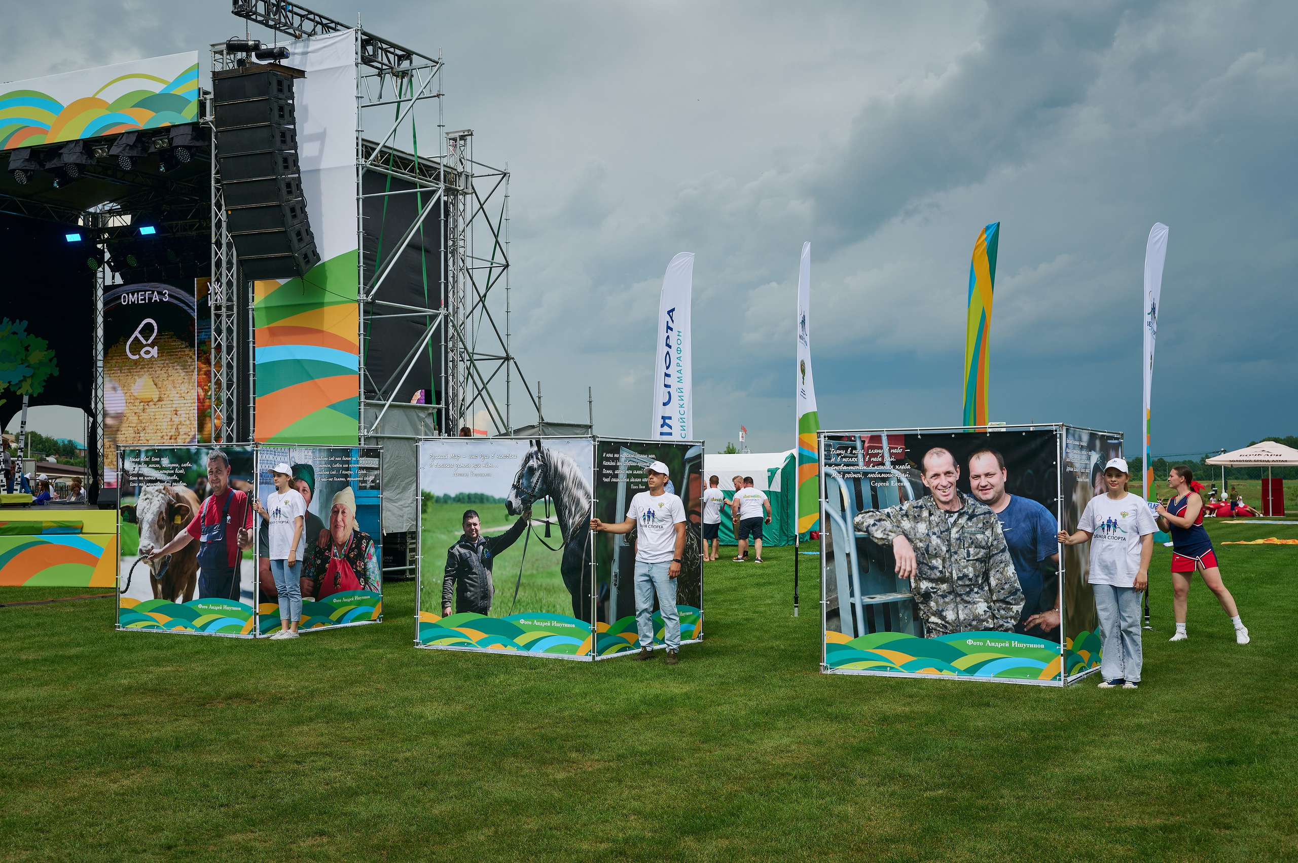 Земля спорта. Фотограф Опыт Качество Скорость Горный Алтай Барнаул