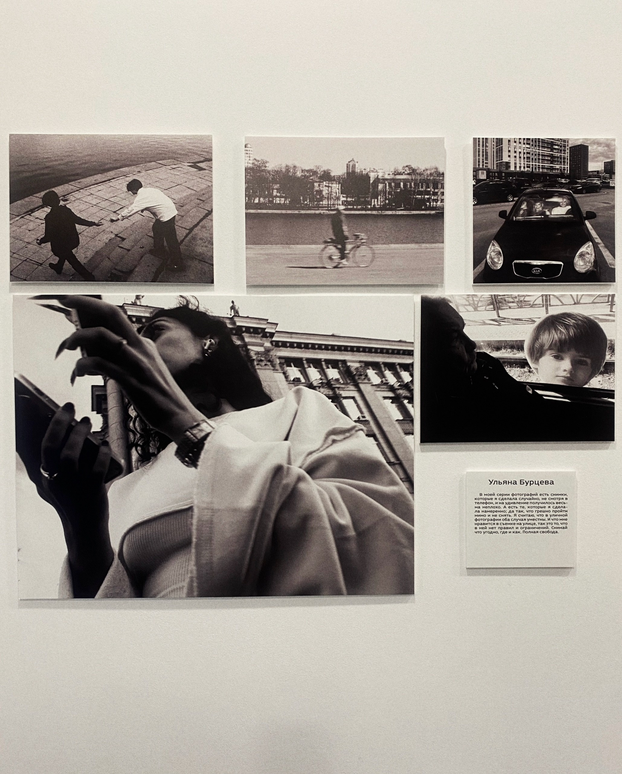 Стрит фотолаборатория / музей Андеграунда. Уральское создание