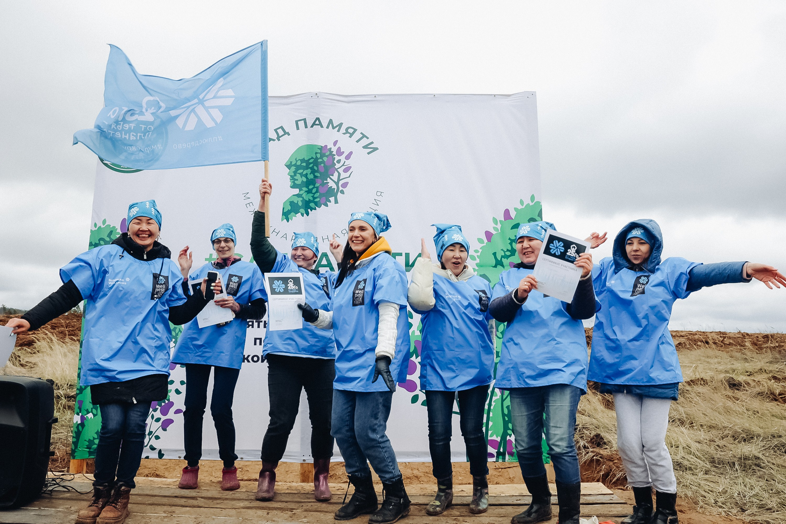 Siberian wellness. Ежегодная акция по посадке деревьев. Свадебный и семейный фотограф в Улан-Удэ