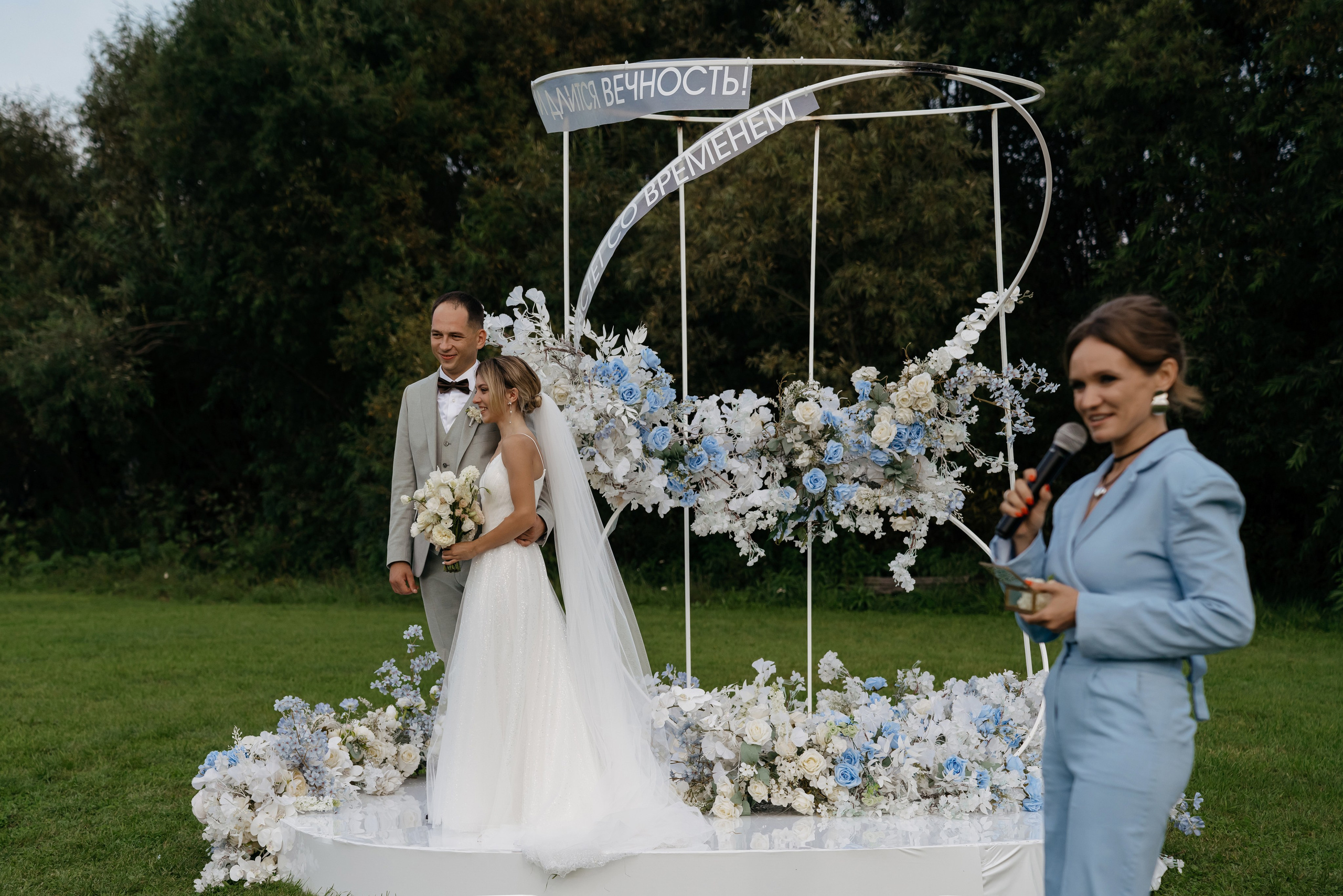 Дмитрий и Дарья. Свадебный фотограф Красноярск Вязьминова Мария