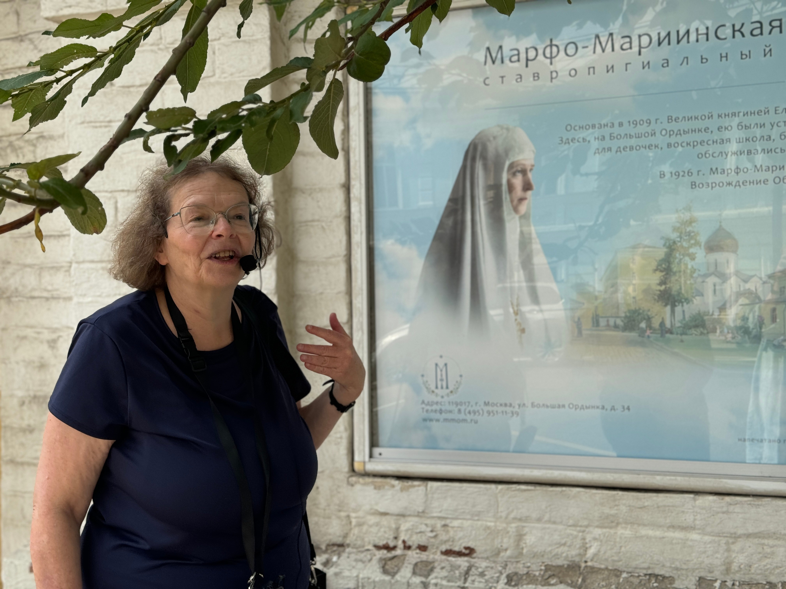 Татьяна Барлас  - аттестованный экскурсовод по Москве. П&П — Полезное с Приятным. Фотоэкскурсии — Москва на память. Экскурсовод и фотограф в Москве. Увези столицу в своём альбоме!