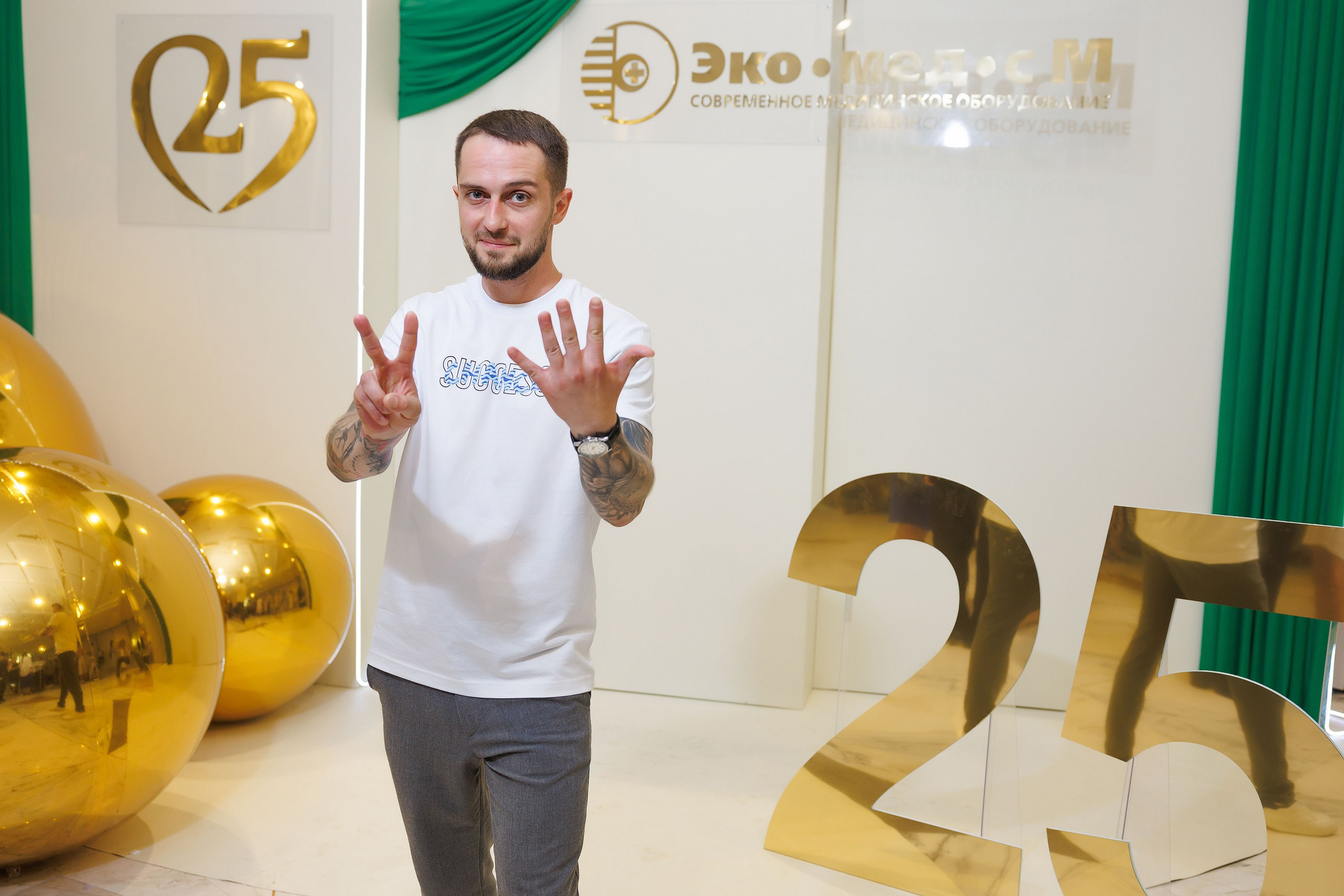 "Эко-Мед-сМ" - День Рождения компании. Фотограф в Москве и МО, Алексей Балышев