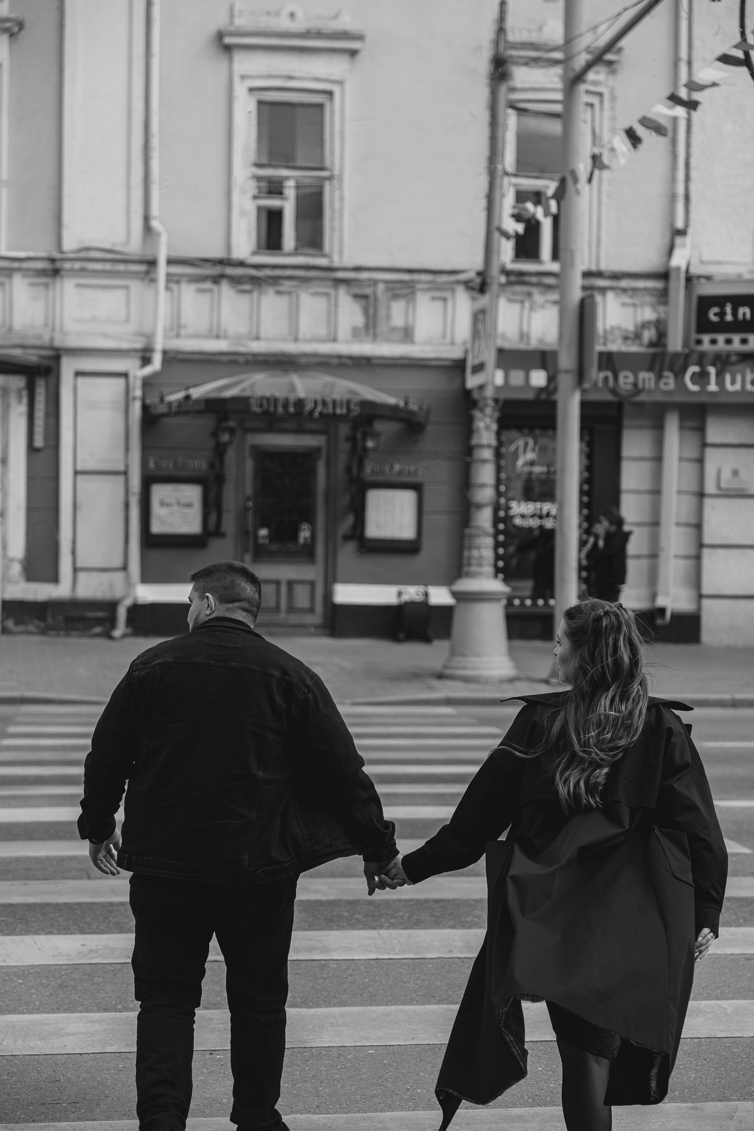 Артур и Яна. Главная