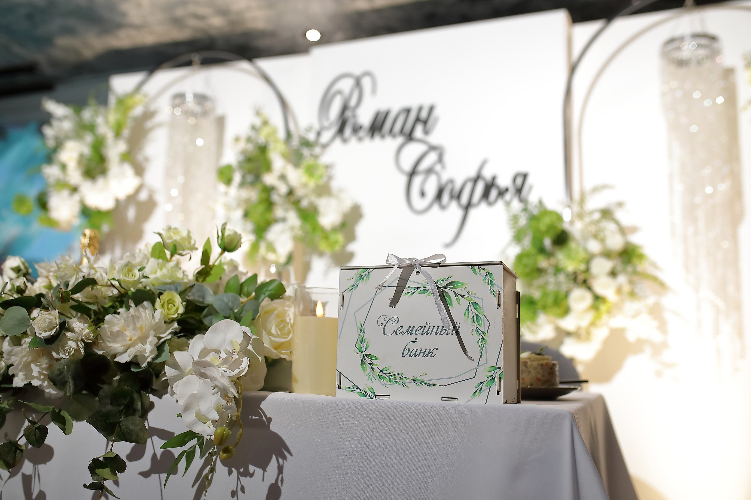 Роман и Софья. Свадебный и семейный фотограф и видеограф в Екатеринбурге Полянские Тимур и Анастасия