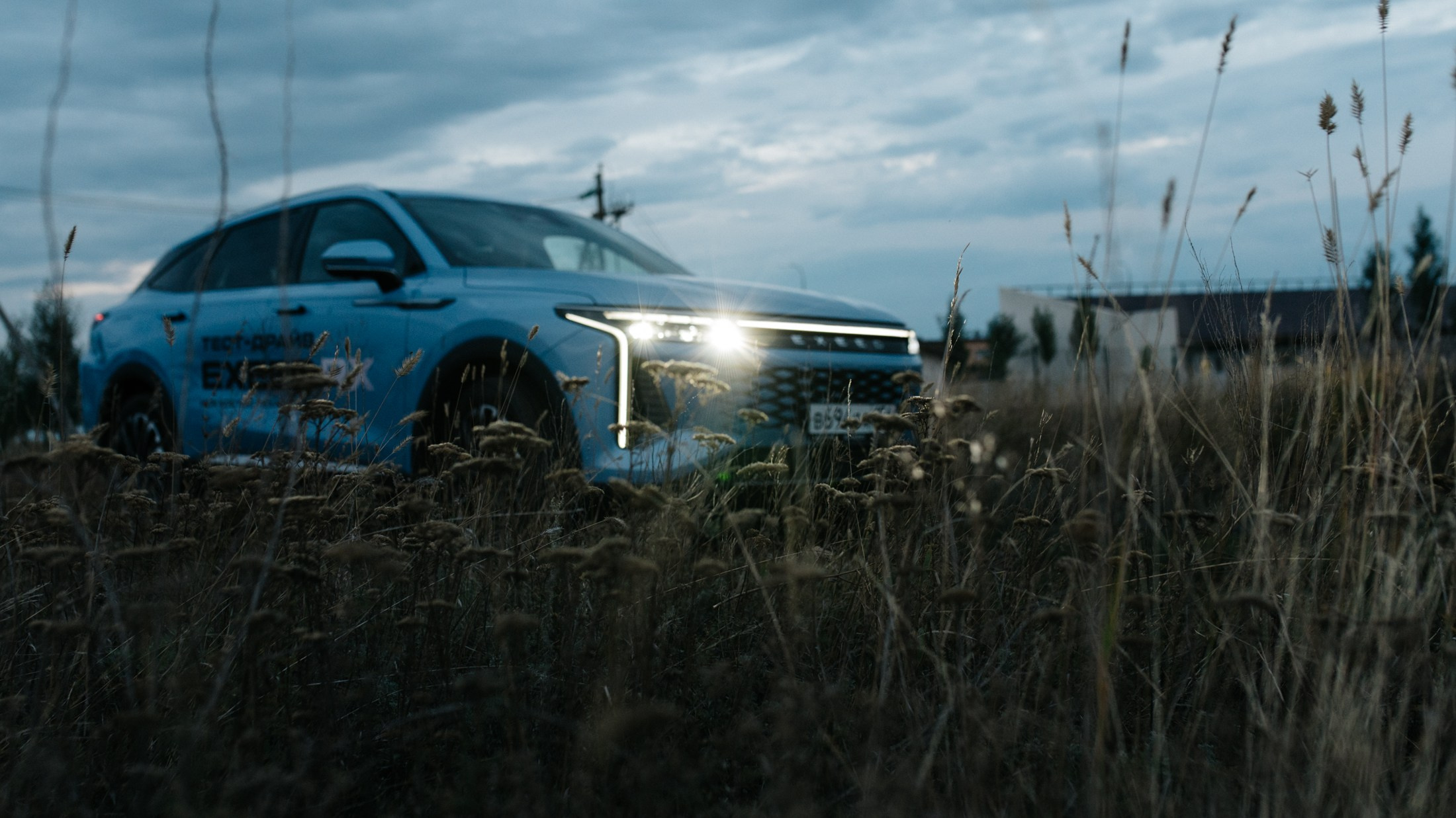 Презентация Exeed RX. Портретный и репортажной фотограф Алексей Волков. Москва, Оренбург