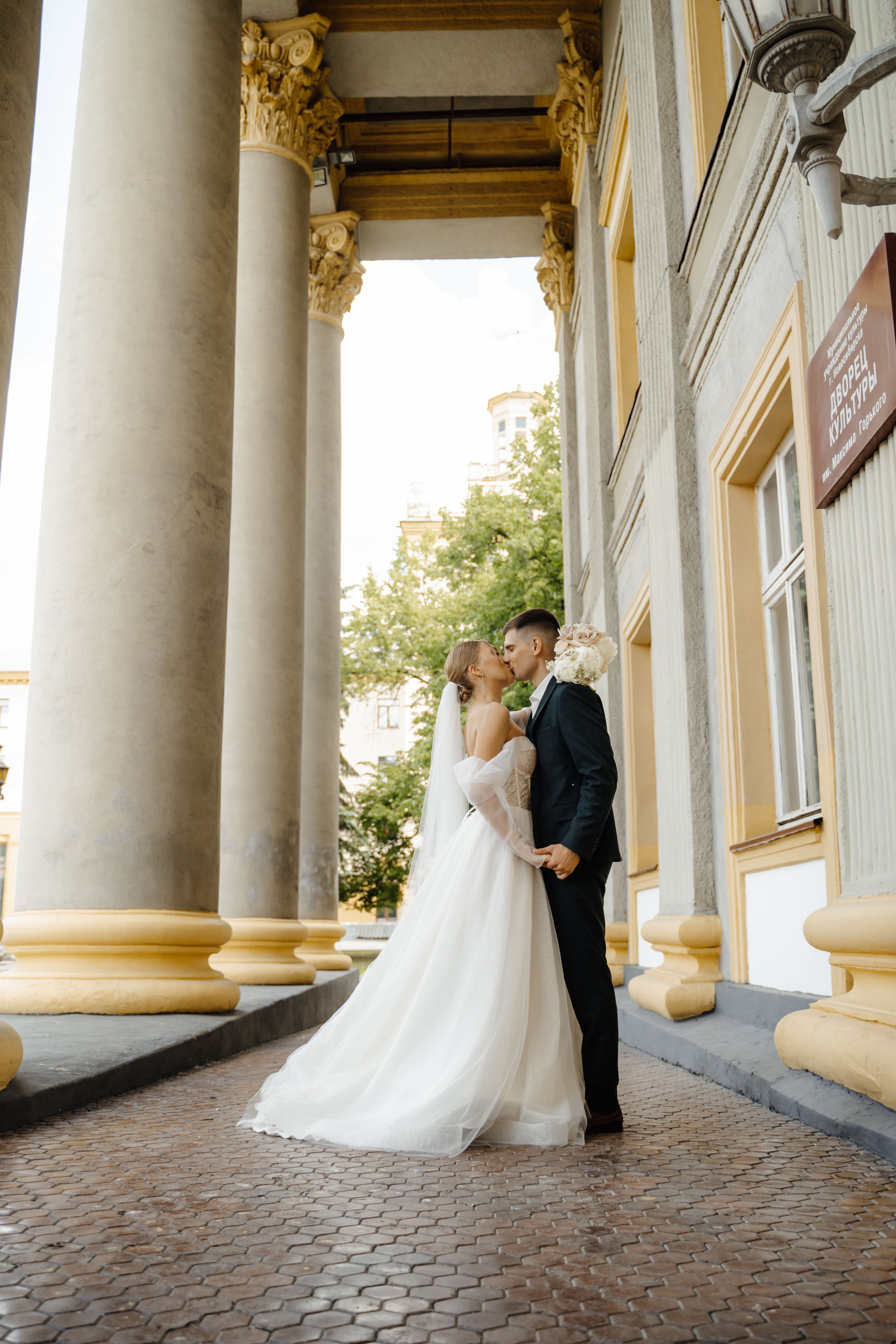 Светлана и Сергей 15.06.2022. Главная