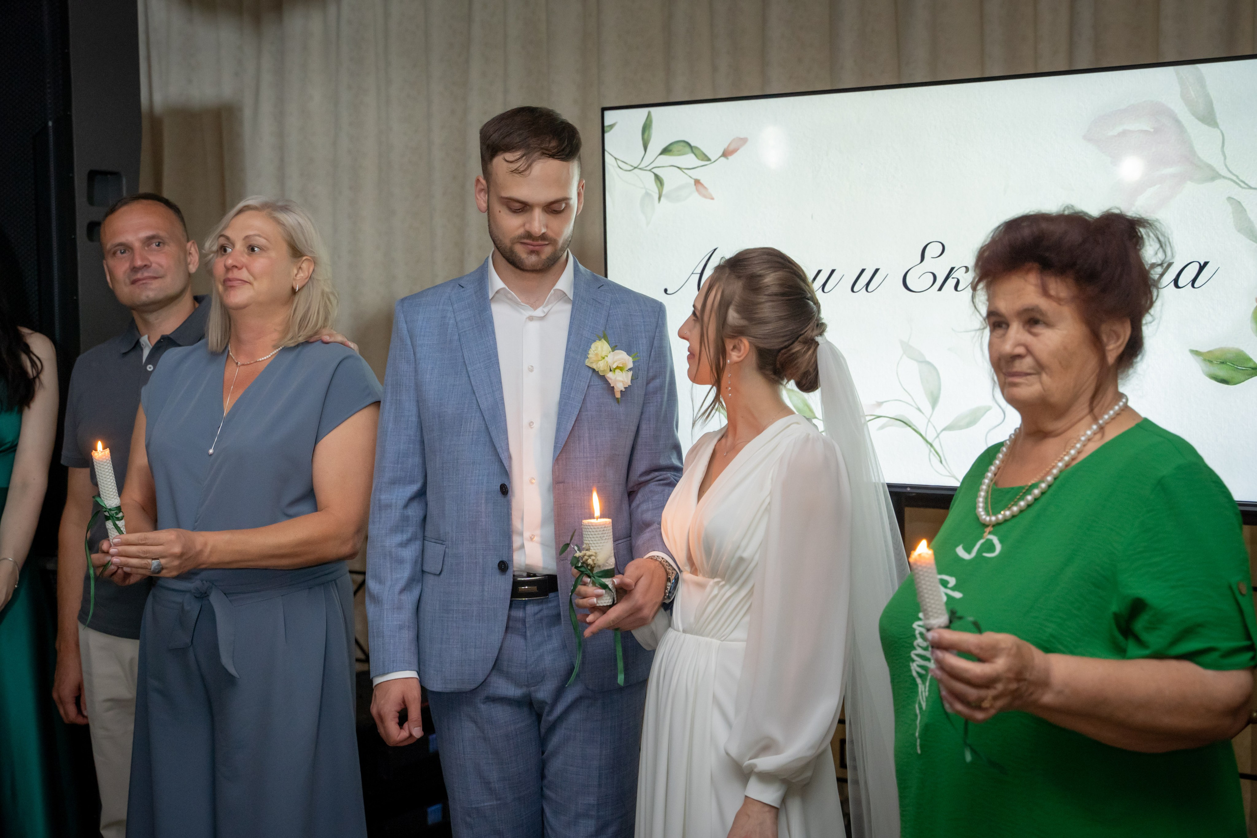 Екатерина & Артём 11.07.2024. Главная