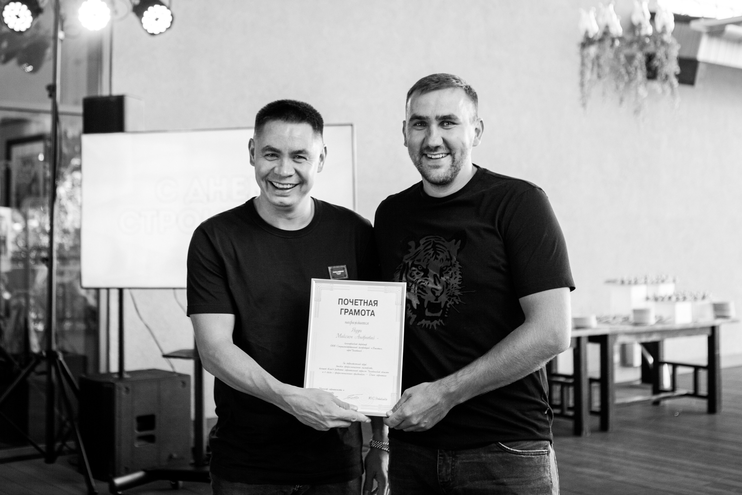 ДЕНЬ СТРОИТЕЛЯ. КОМПАНИЯ «ВЫСОТА». Фотограф на любое мероприятие