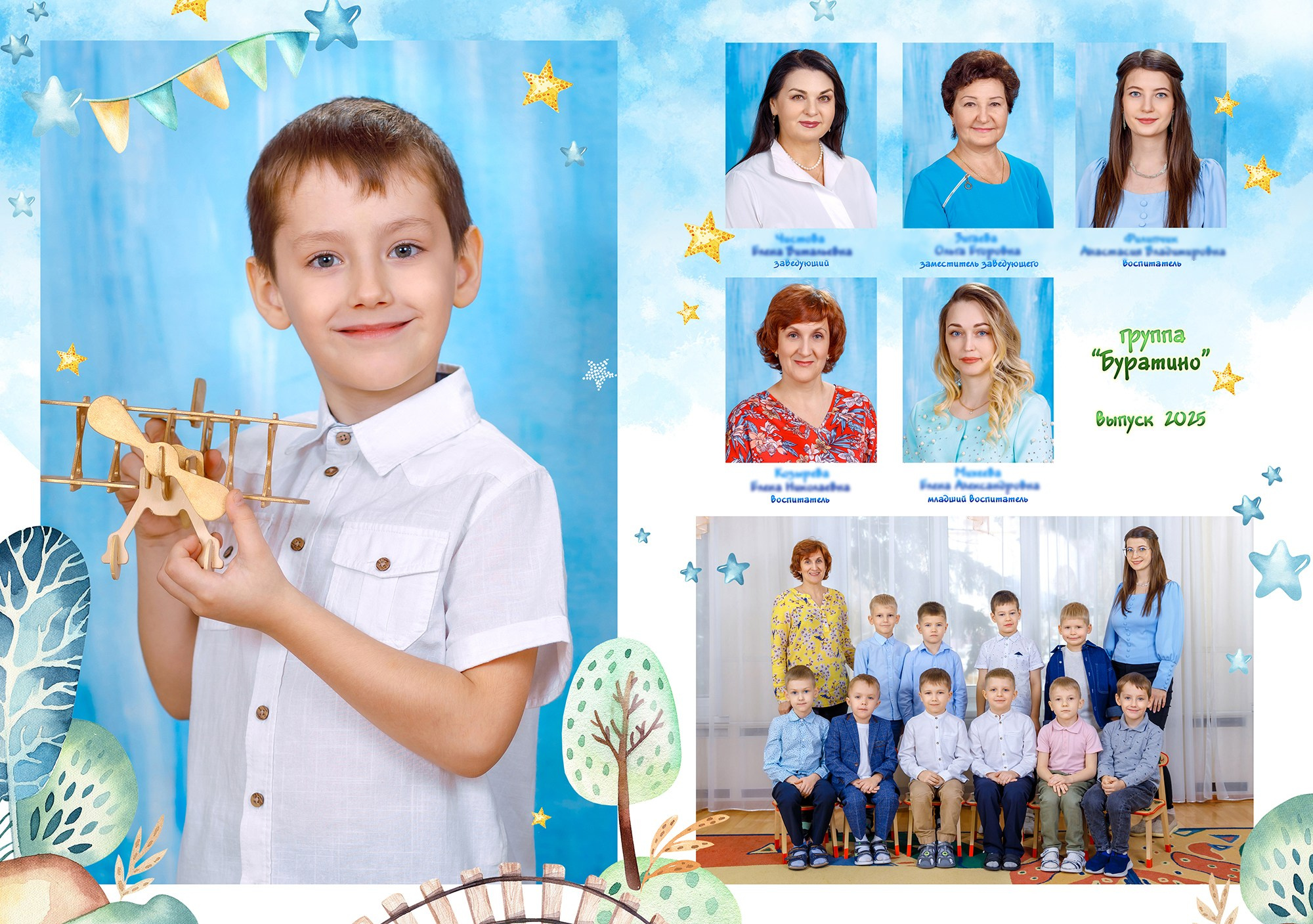 ДОМИКИ. Выпускные альбомы в школе и детском саду