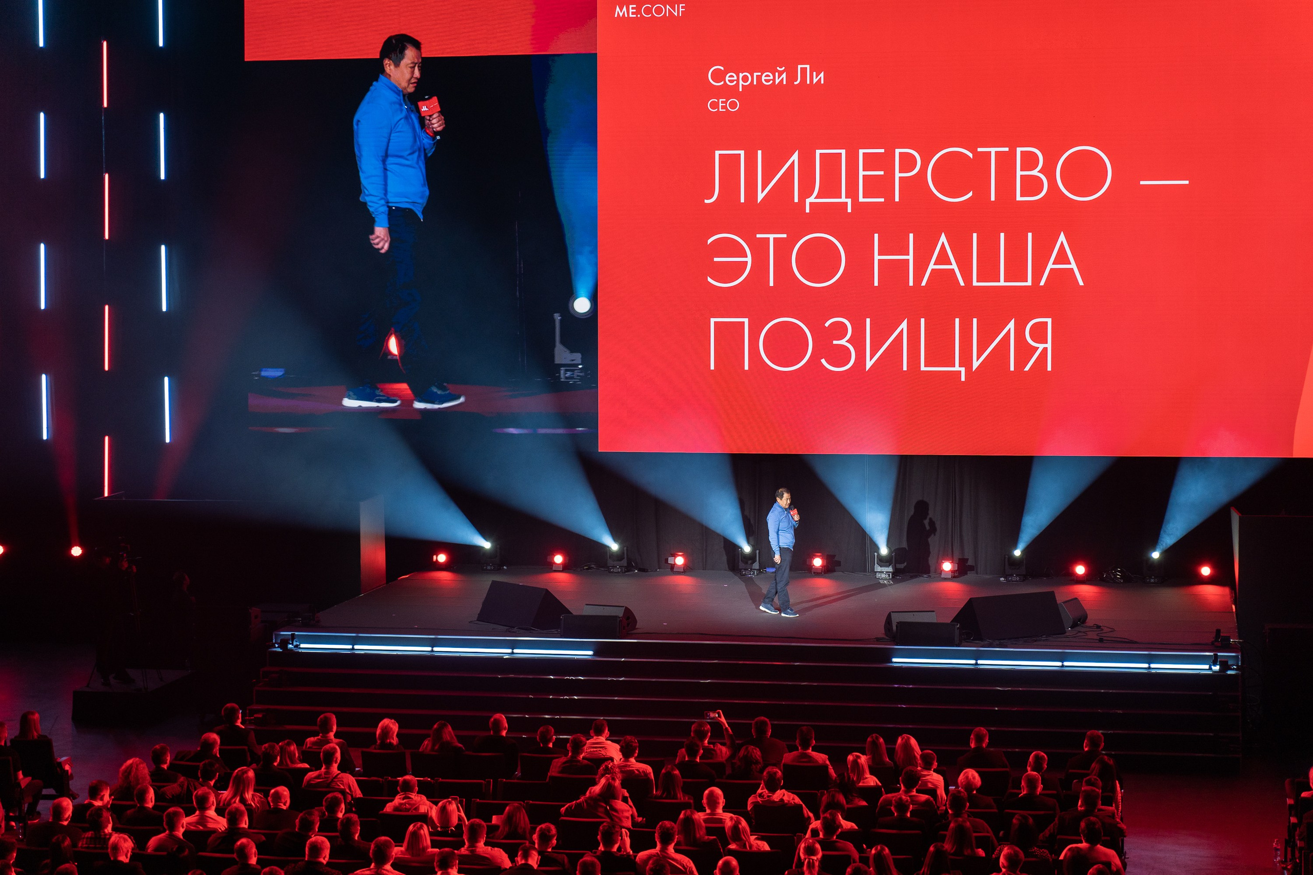 ME Conf — Мероприятие М-Видео