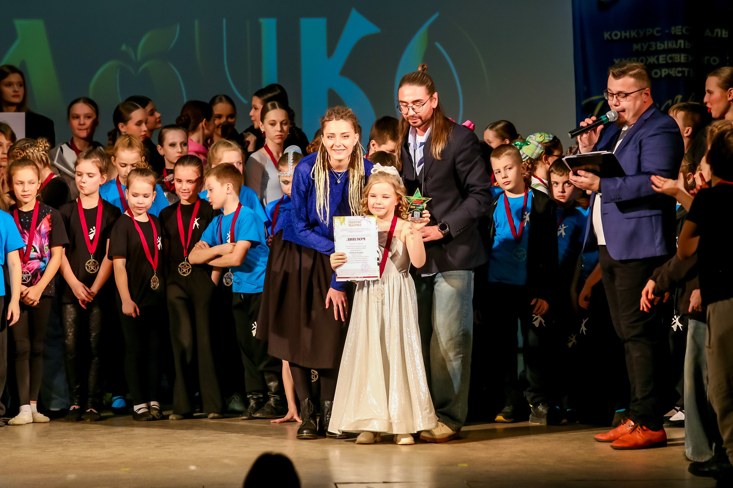 2 марта, г. Владимир. Золотое яблочко