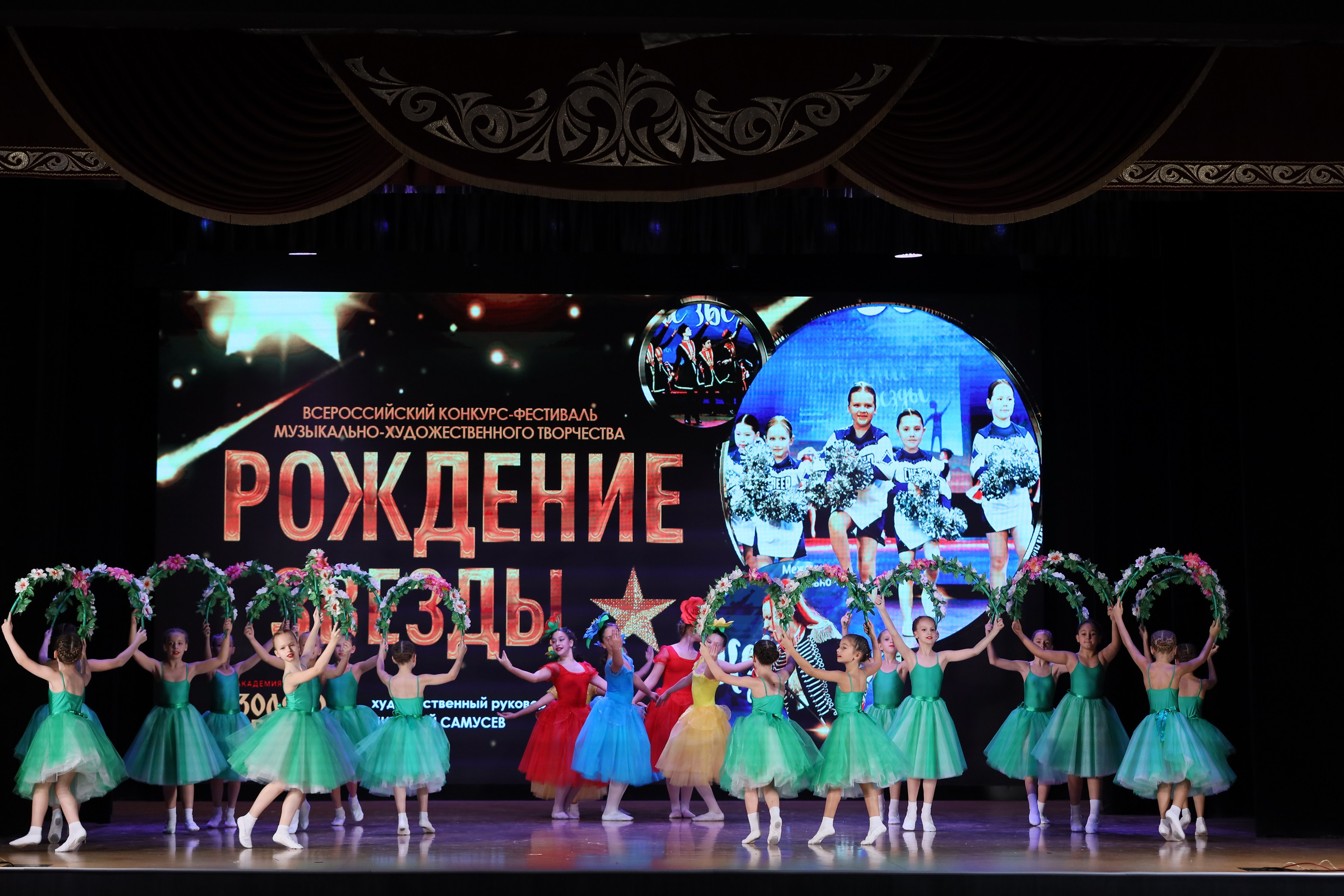 4 ноября, блок 1, видео, номера 14-29, г. Краснодар. Золотое яблочко