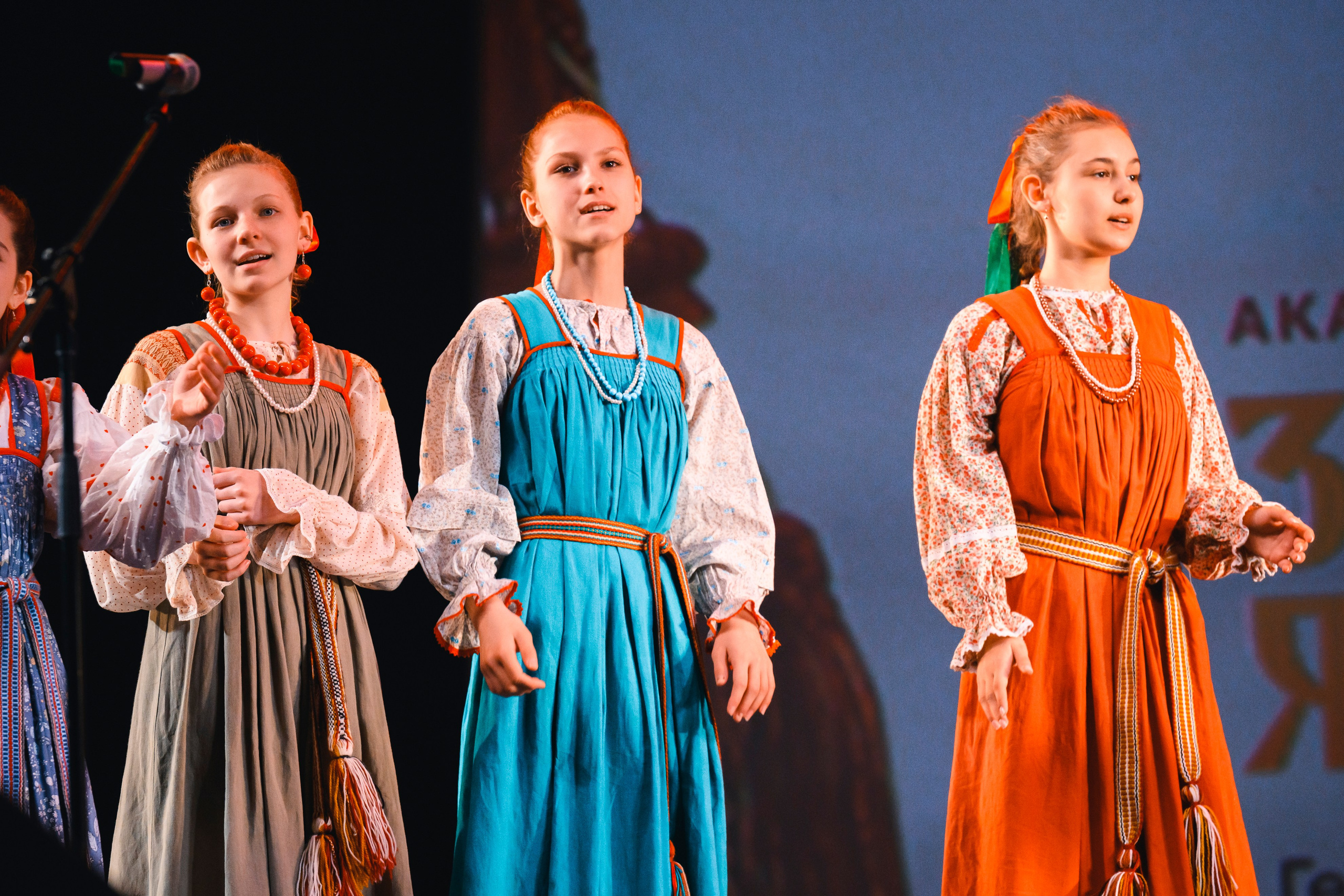 23 апреля, часть 1, БКЗ Октябрьский, г. Санкт-Петербург. Золотое яблочко