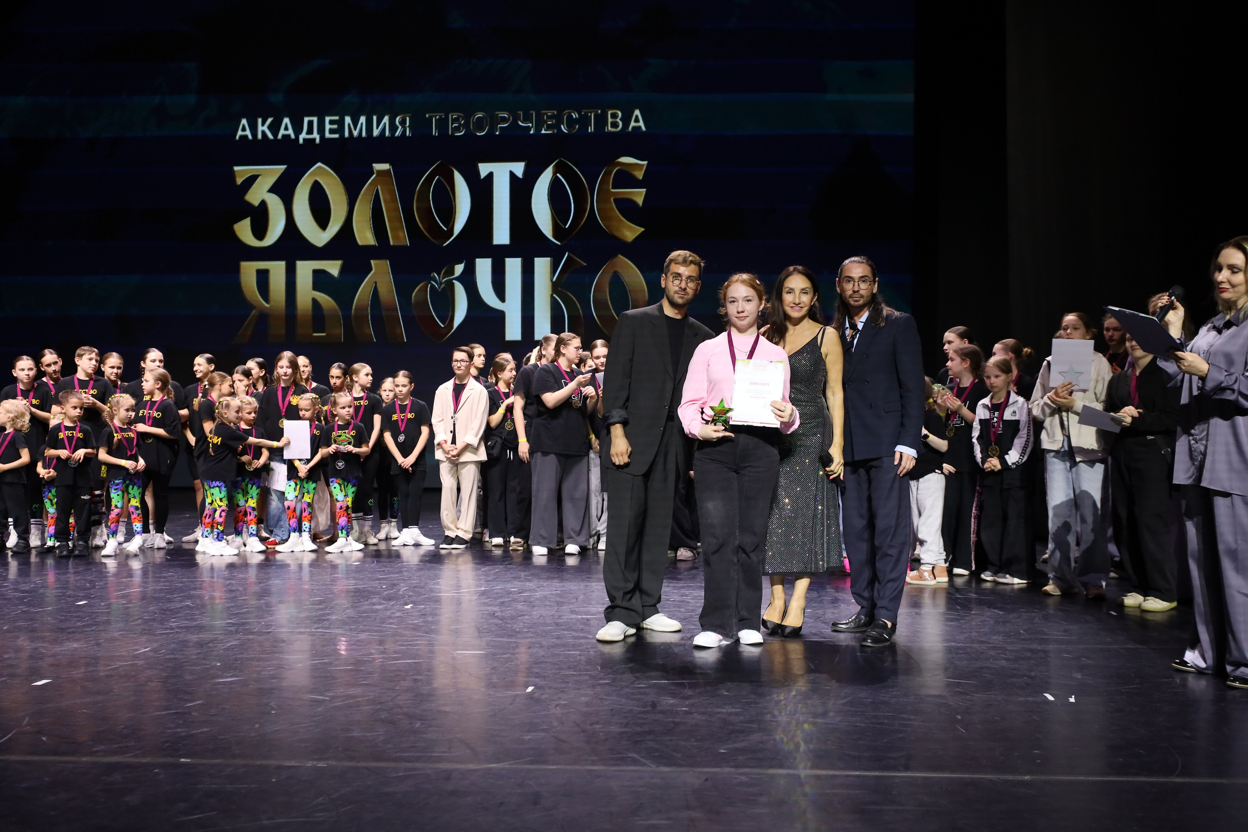 06 апреля, награждения, г. Сочи. Золотое яблочко