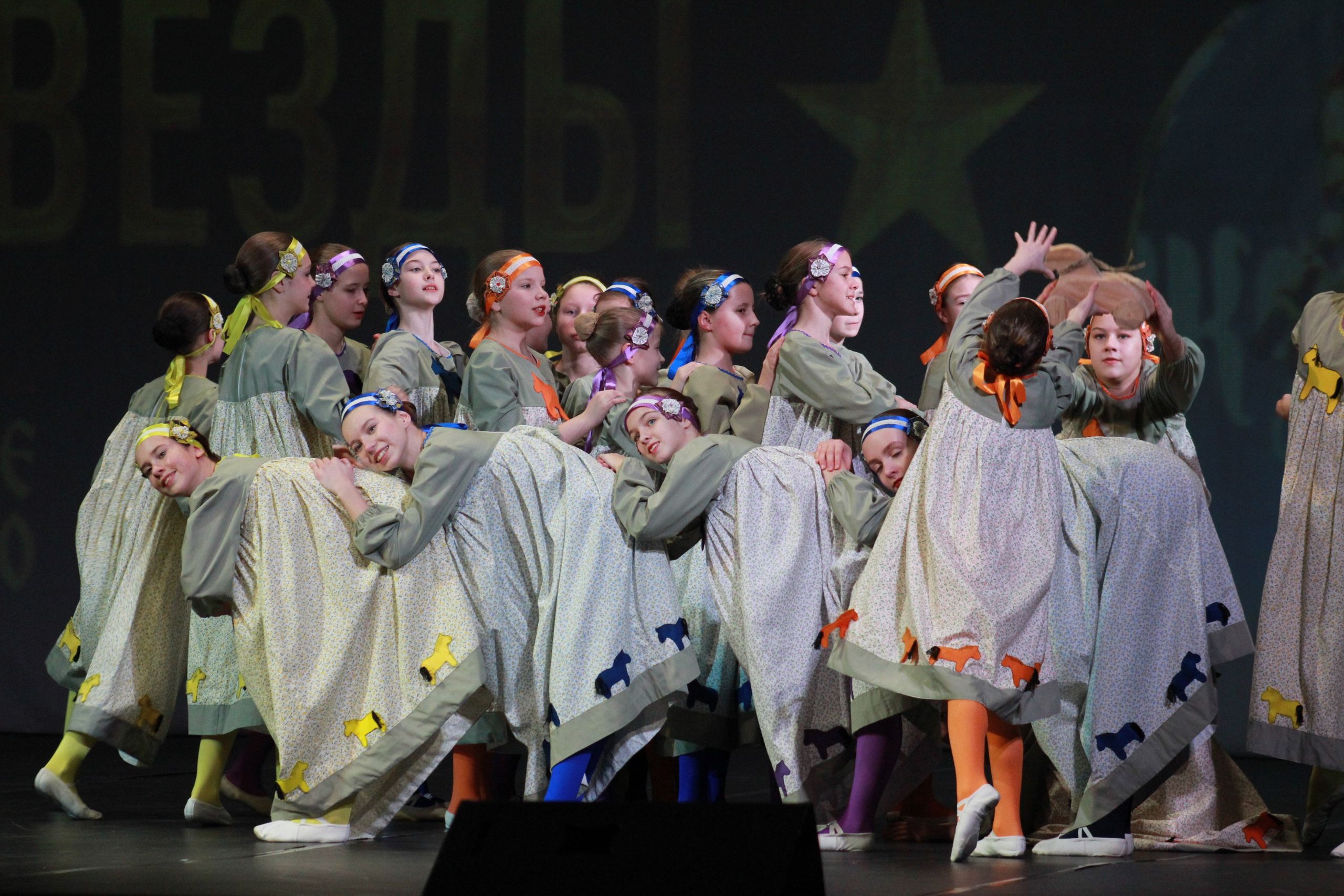 15 декабря, г. Архангельск. Золотое яблочко