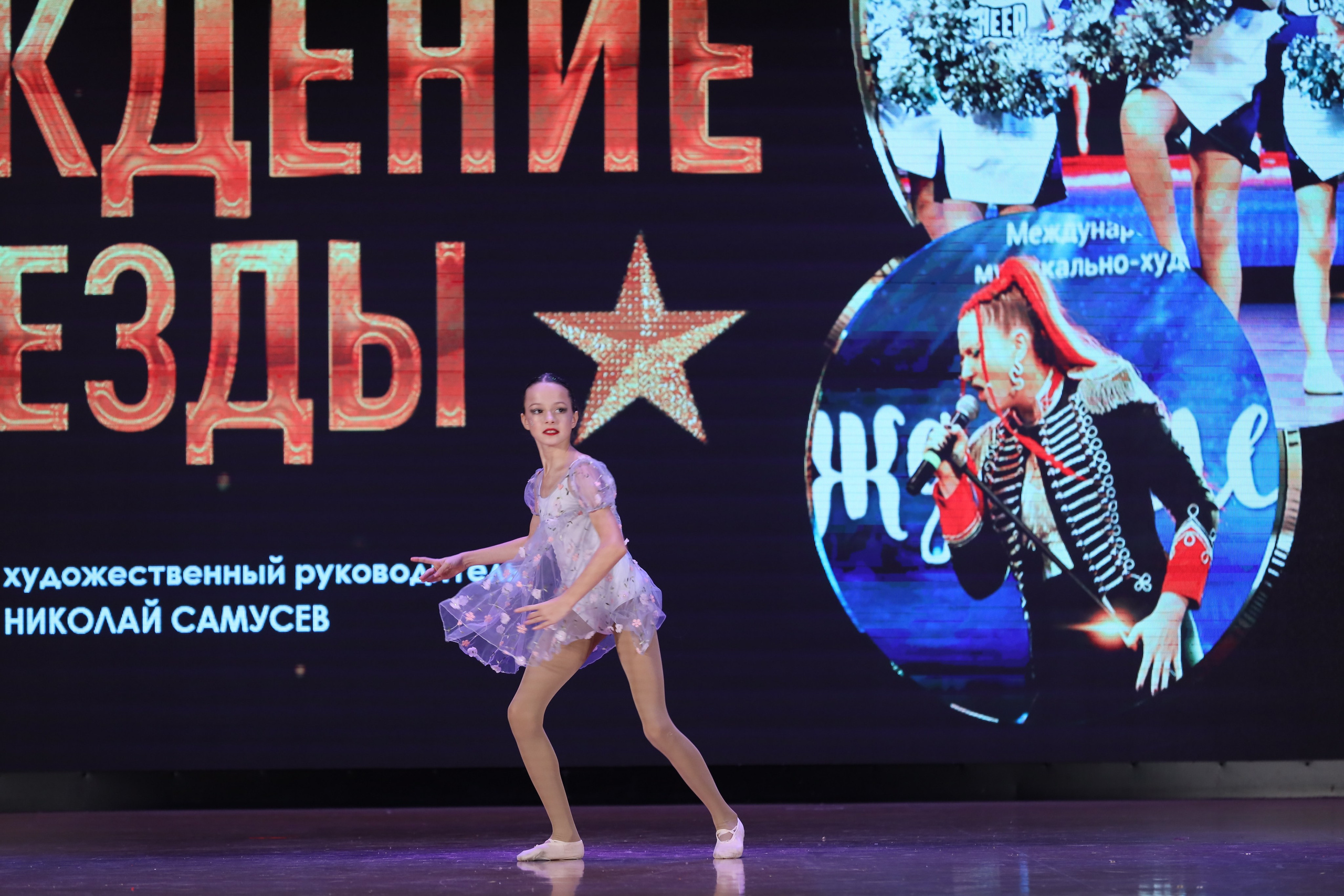 4 ноября, блок 1, видео, номера 59-, г. Краснодар. Золотое яблочко