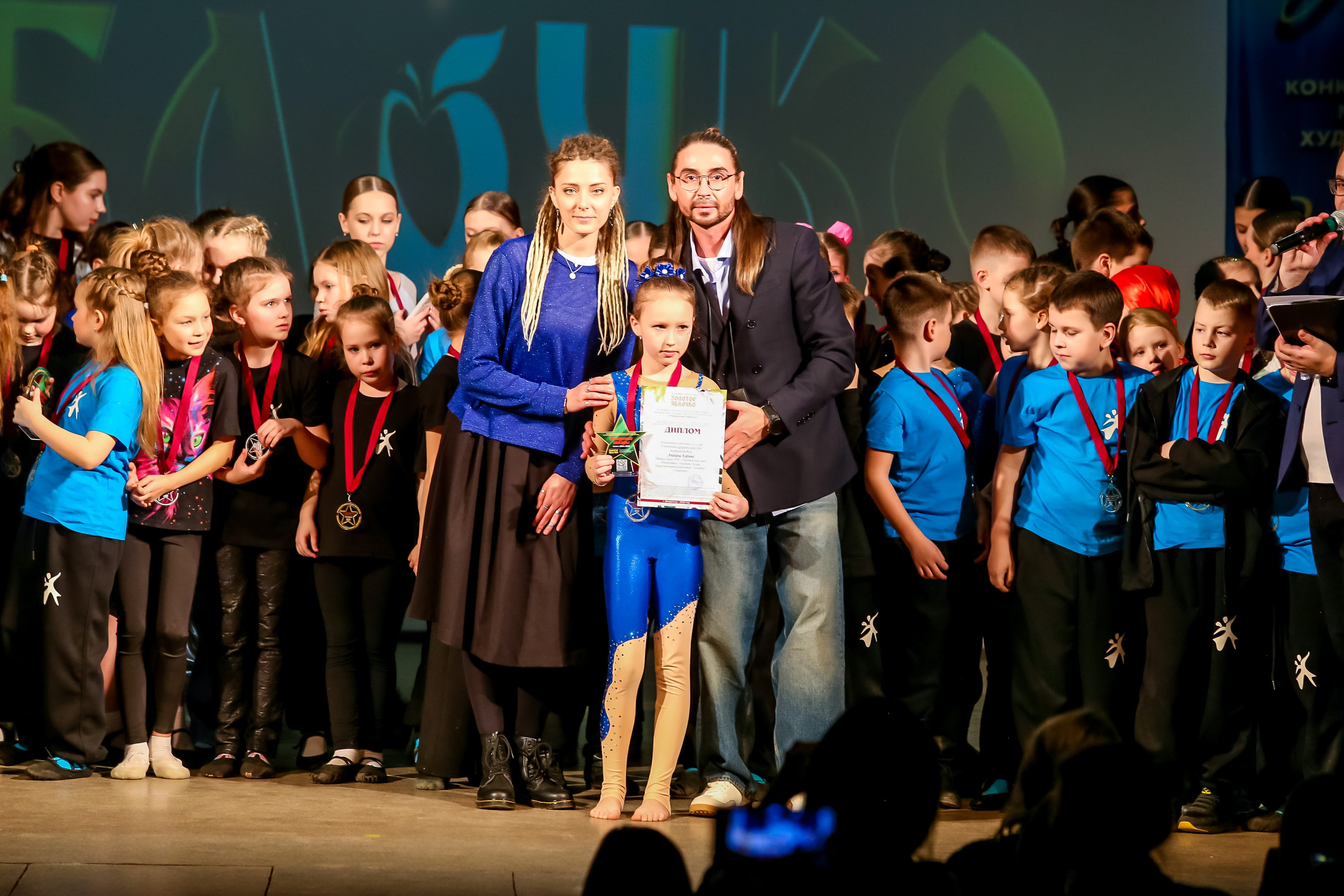 2 марта, г. Владимир. Золотое яблочко