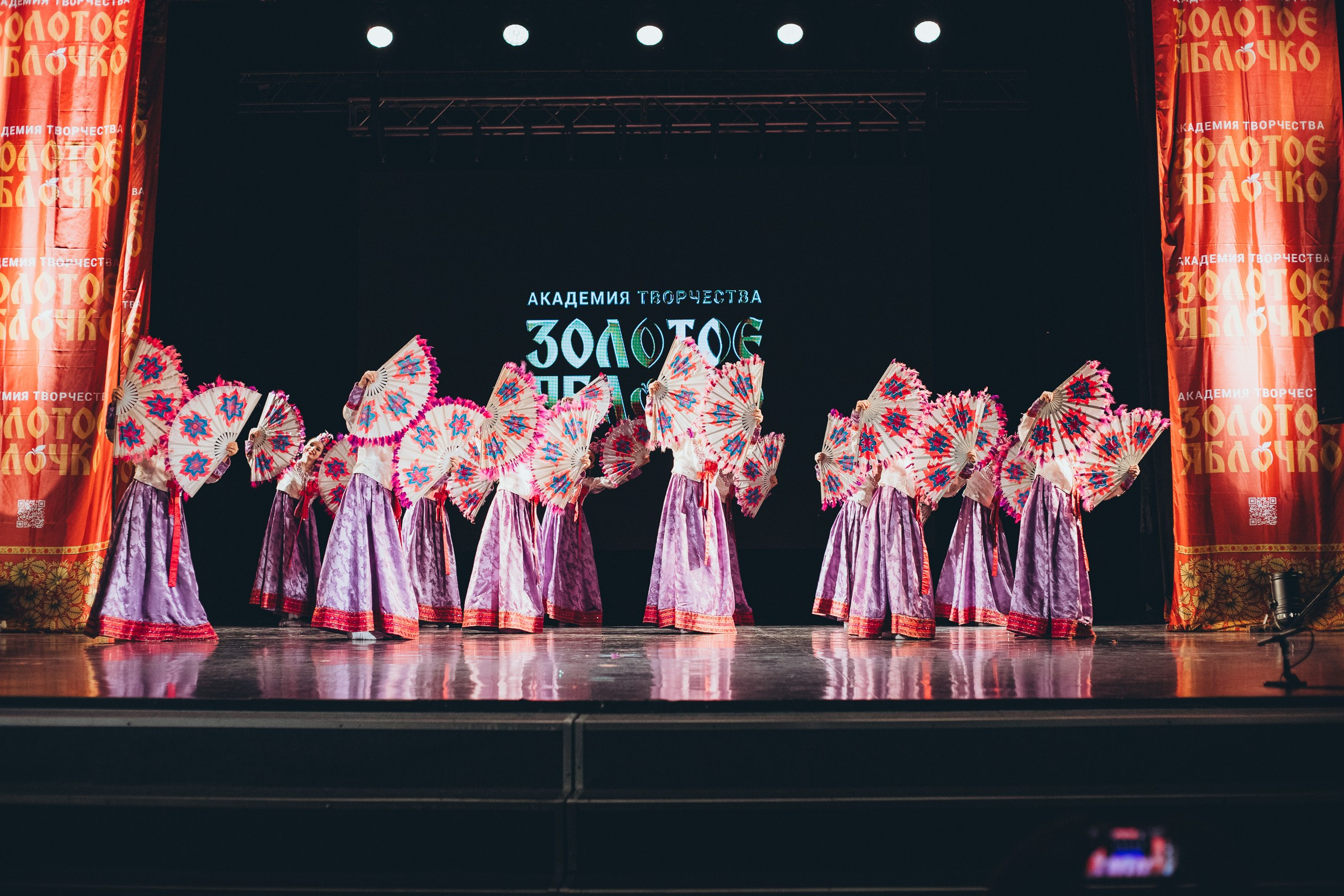 9 ноября, г. Екатеринбург. Золотое яблочко