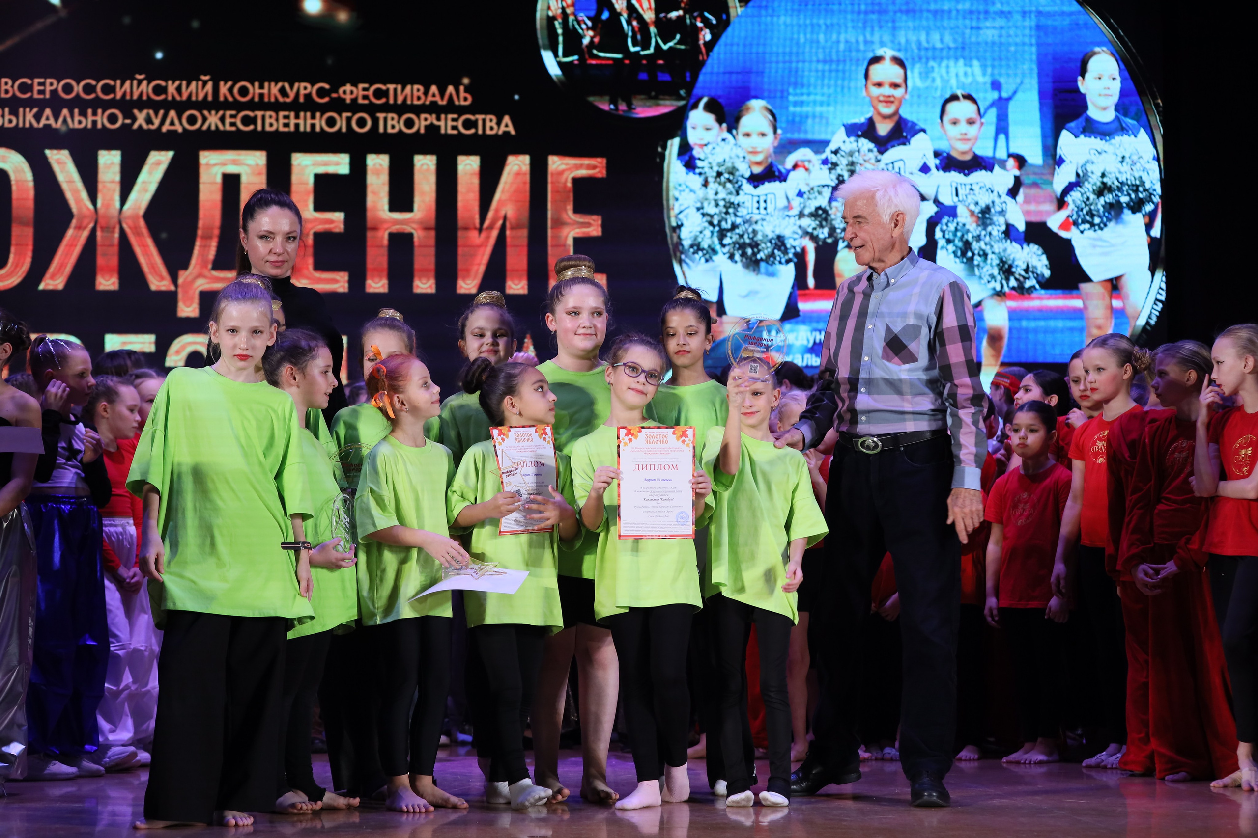 4 ноября, блок 1, награда, г. Краснодар. Золотое яблочко