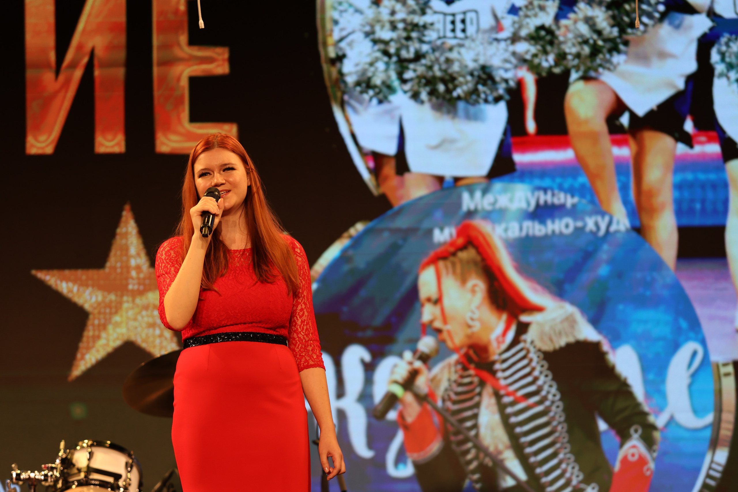 25 января, г. Челябинск. Золотое яблочко