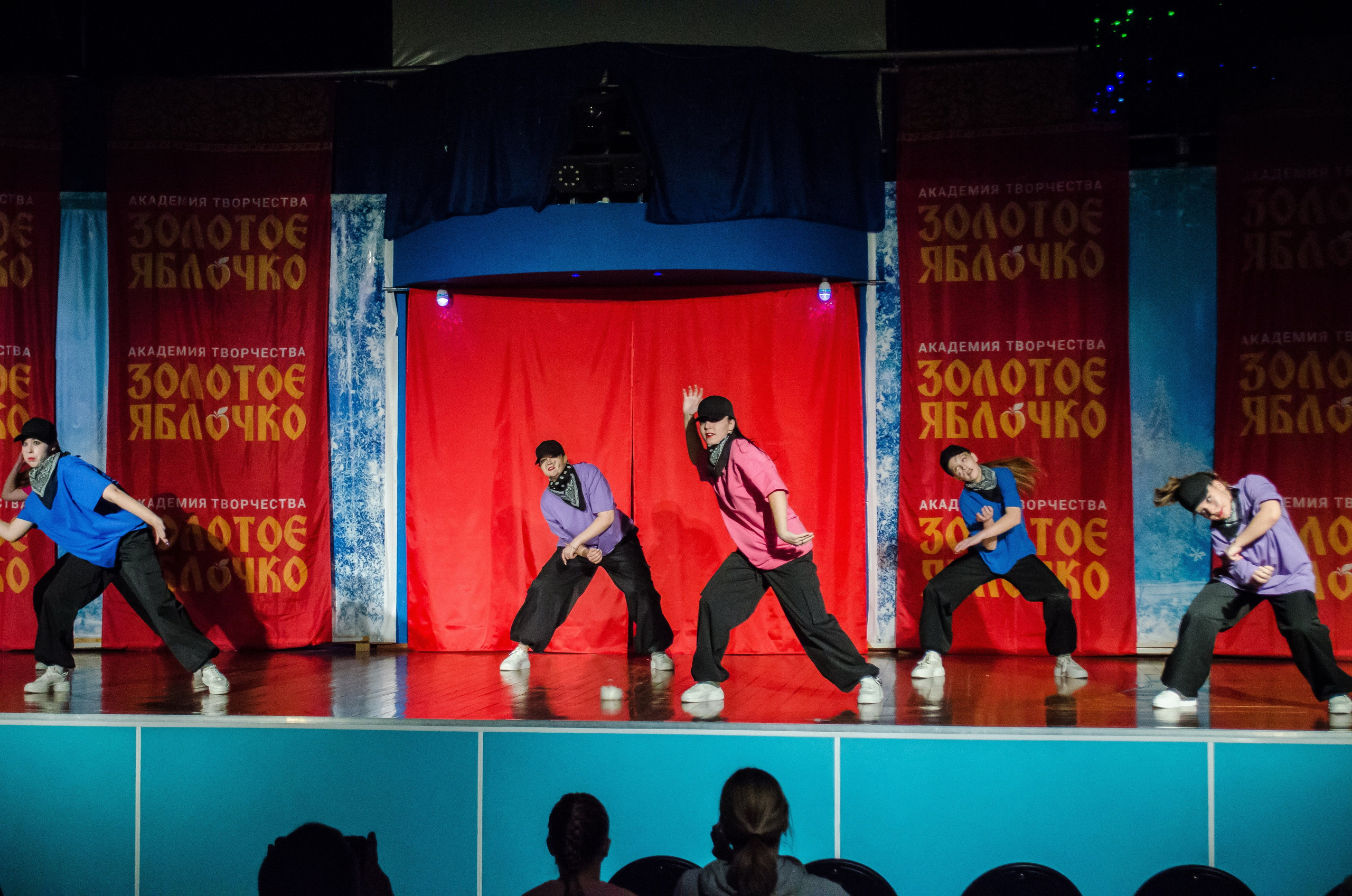 14 декабря, г. Омск. Золотое яблочко