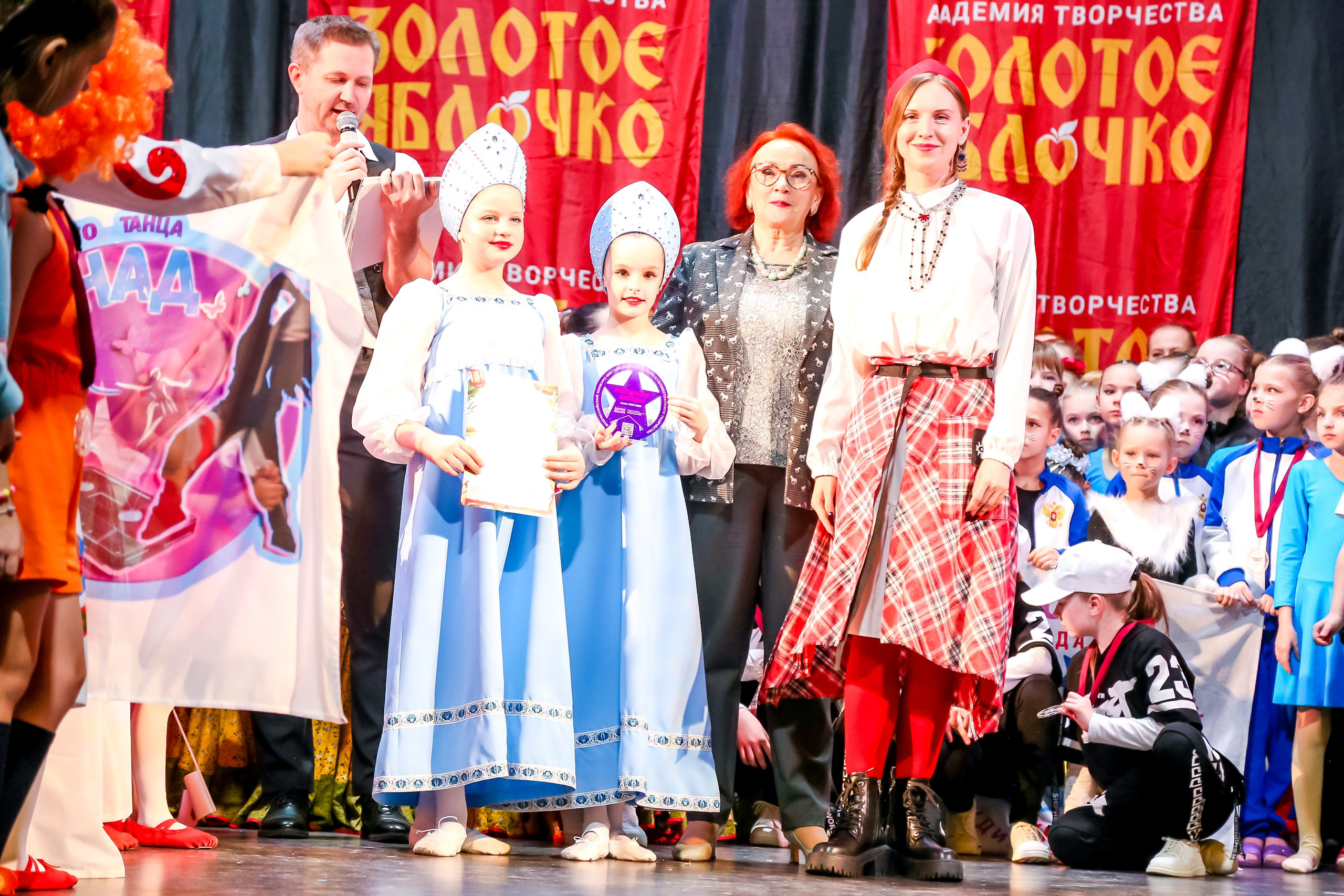 8 февраля, г. Псков. Золотое яблочко