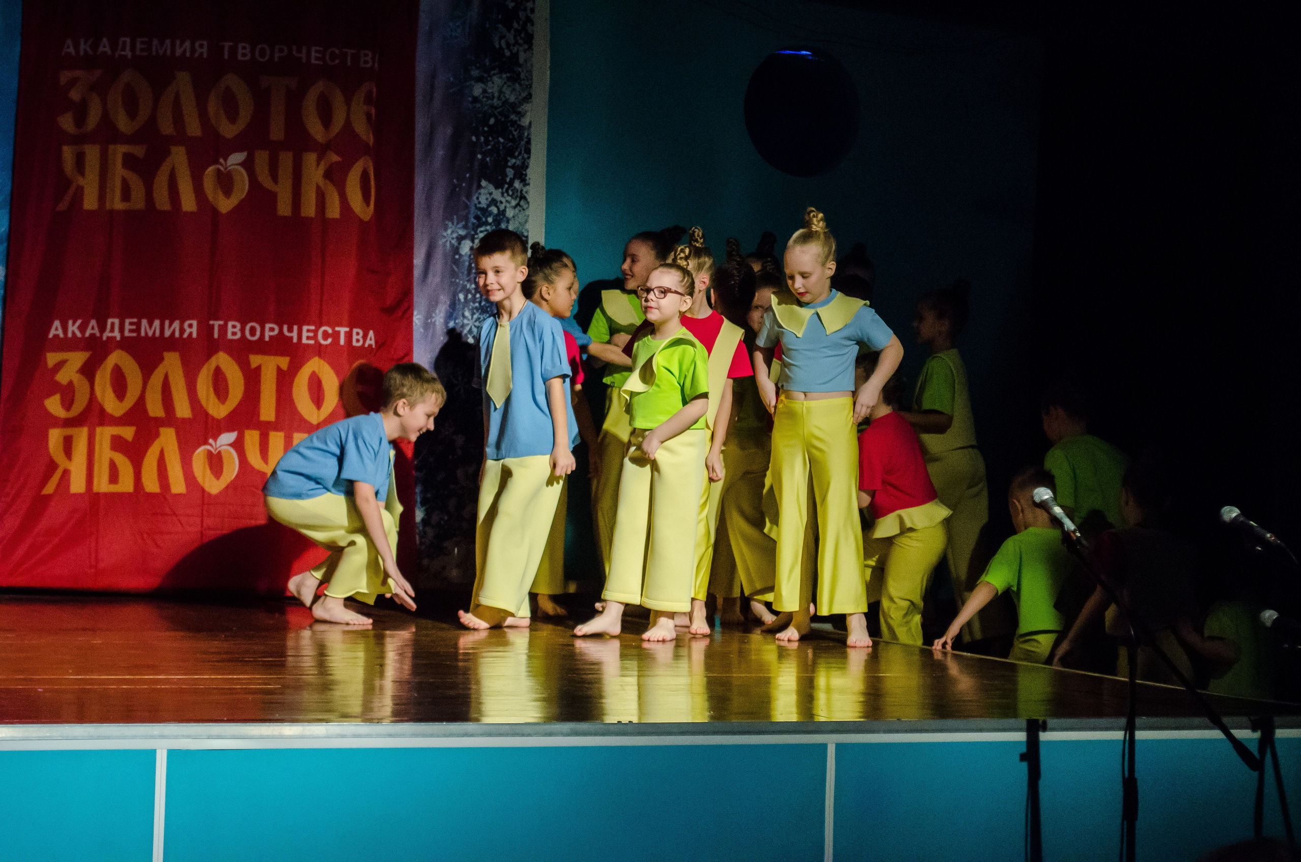 14 декабря, г. Омск. Золотое яблочко