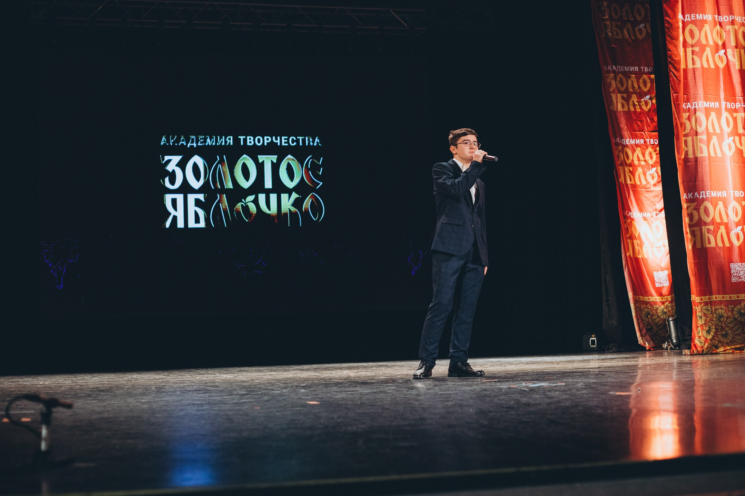 9 ноября, г. Екатеринбург. Золотое яблочко