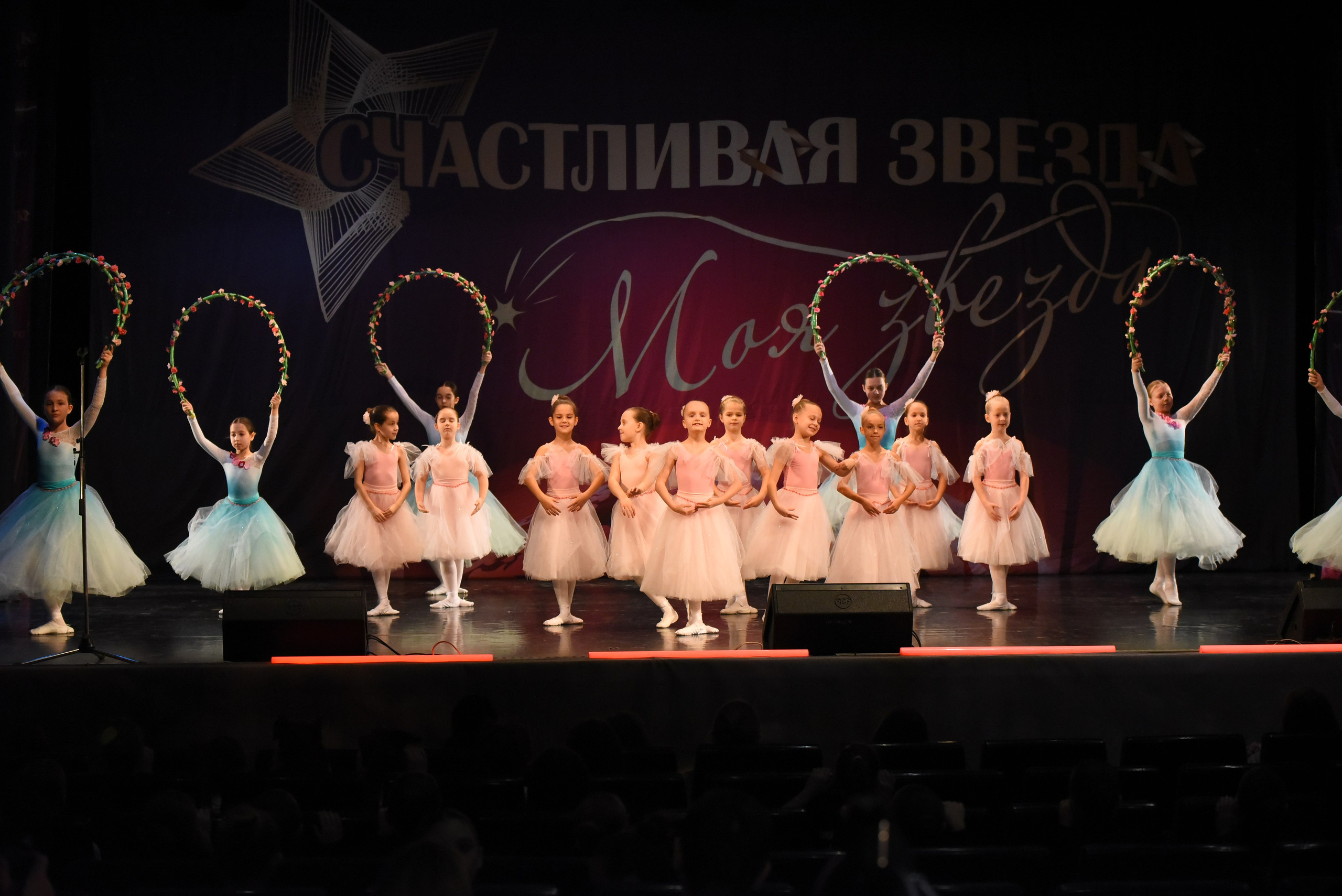 13 декабря, г. Калининград. Золотое яблочко