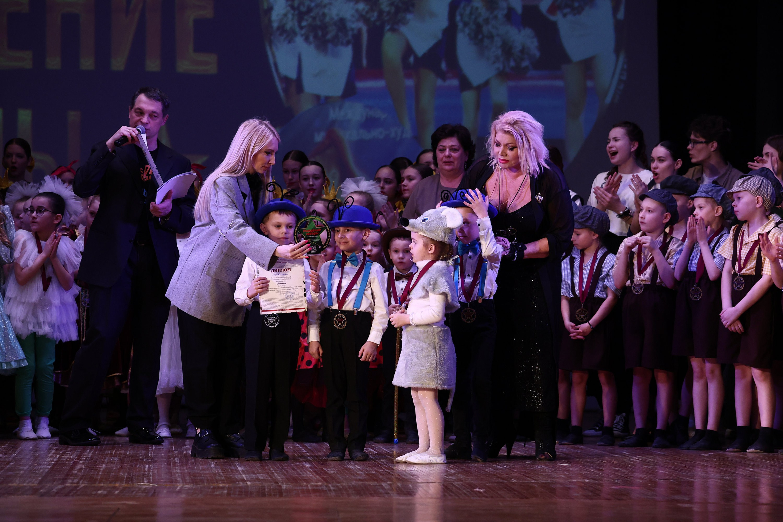 30 марта, г. Самара. Золотое яблочко