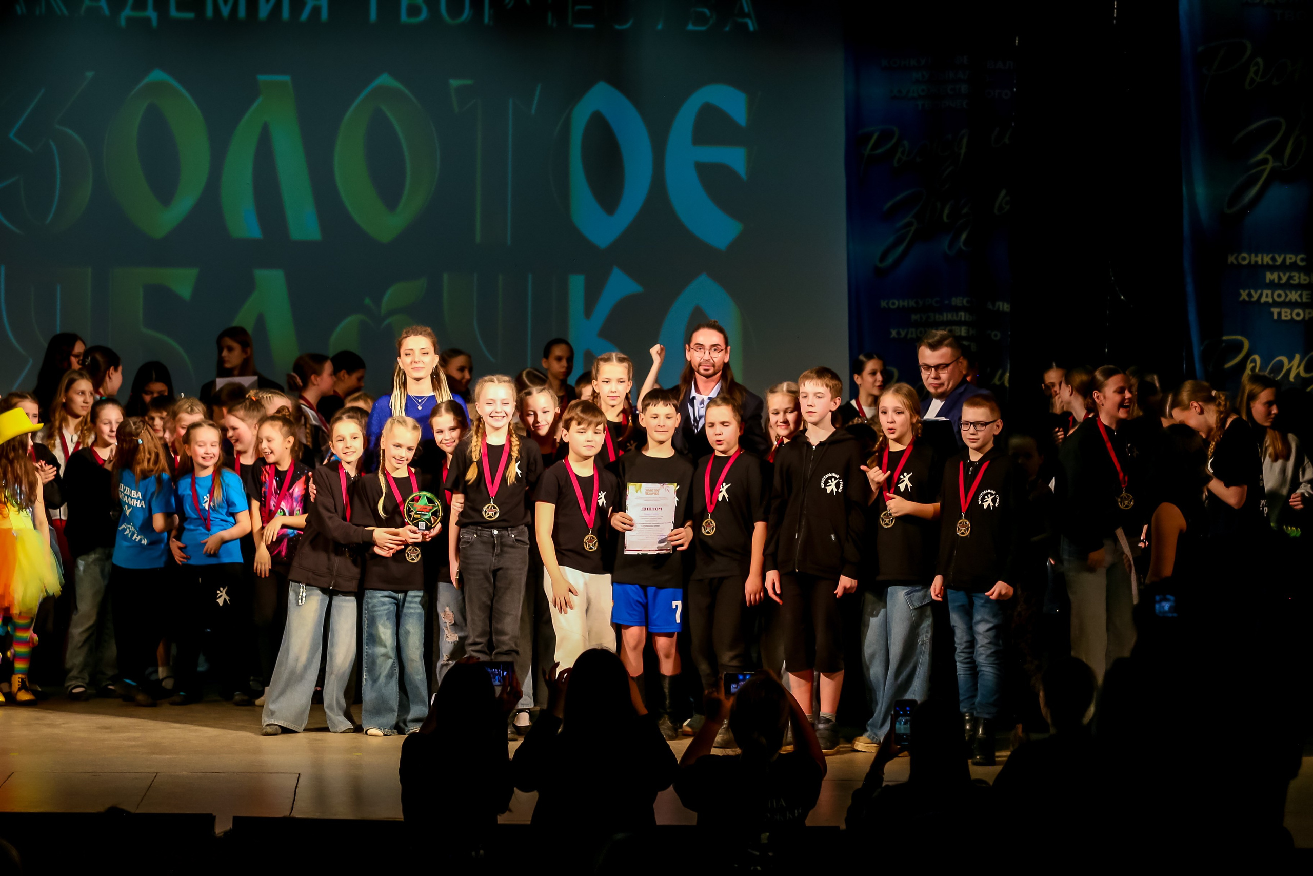 2 марта, г. Владимир. Золотое яблочко