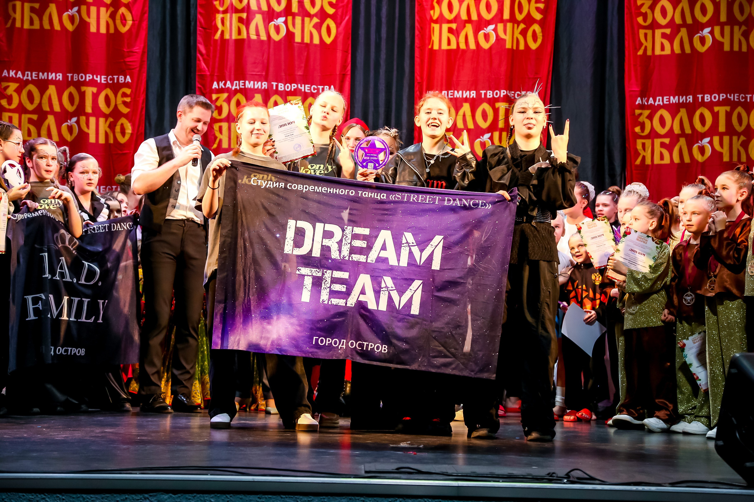 8 февраля, г. Псков. Золотое яблочко