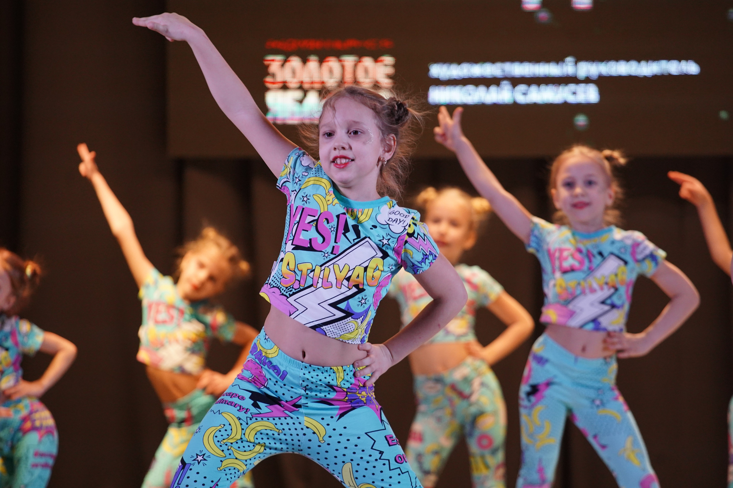 23 февраля, г. Новосибирск. Золотое яблочко