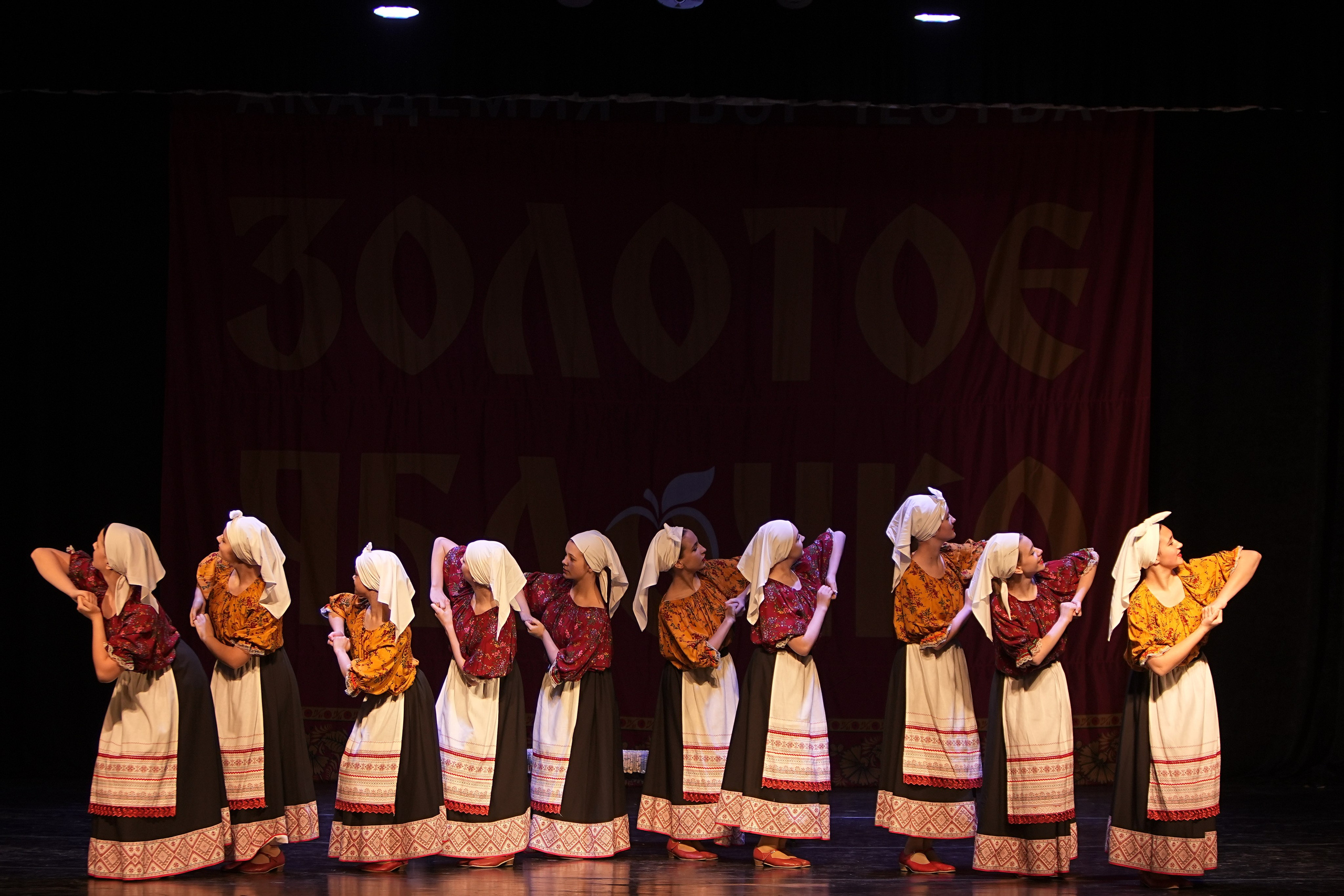 14 декабря, г. Тула. Золотое яблочко