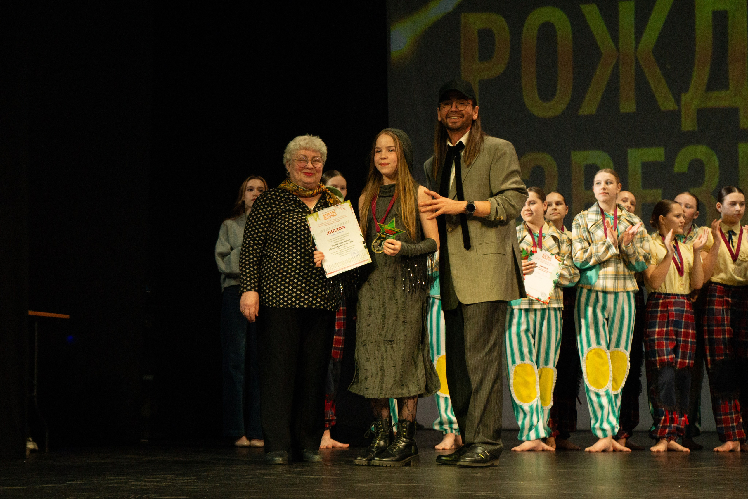 04 мая, г. Архангельск. Золотое яблочко