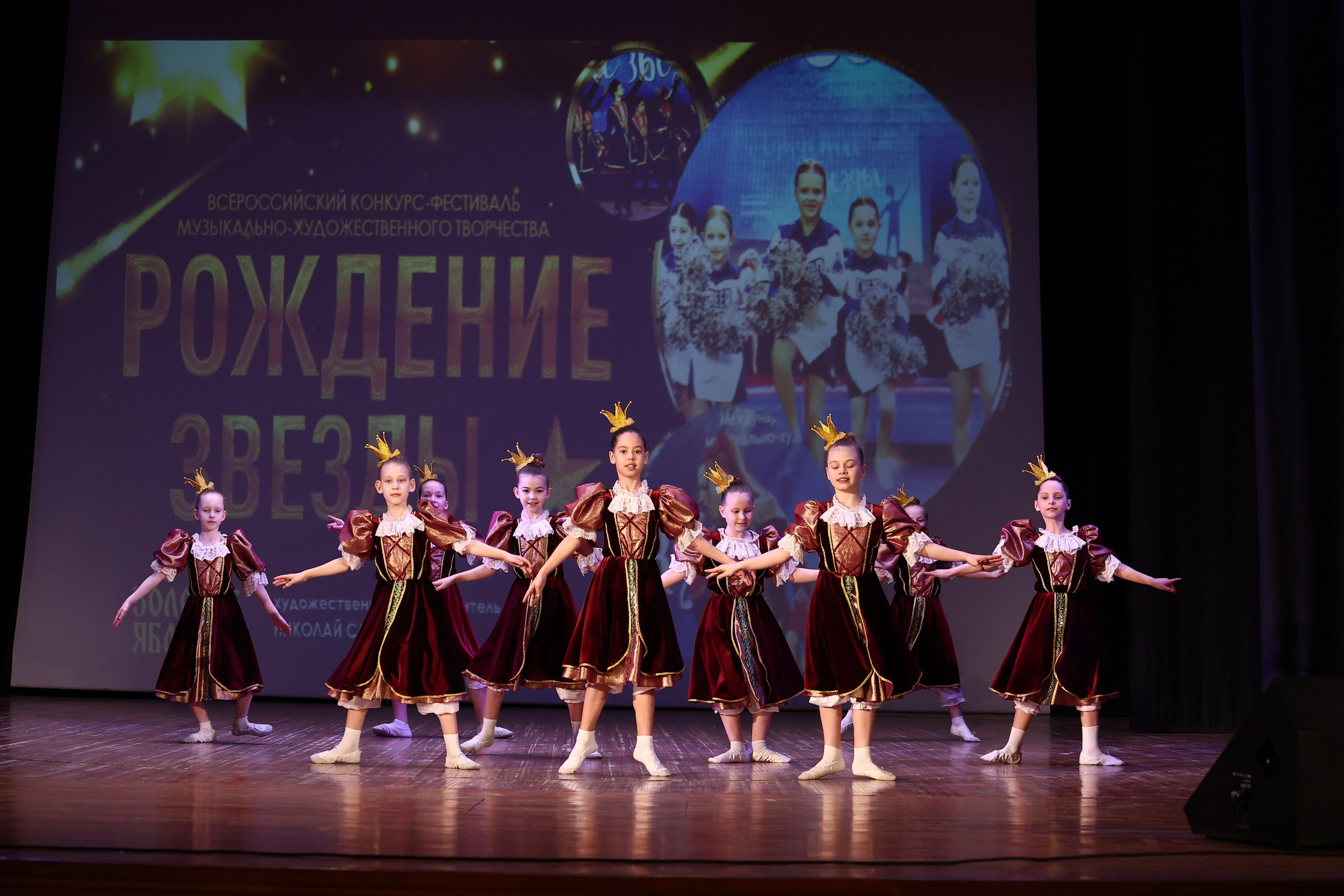 30 марта, г. Самара. Золотое яблочко