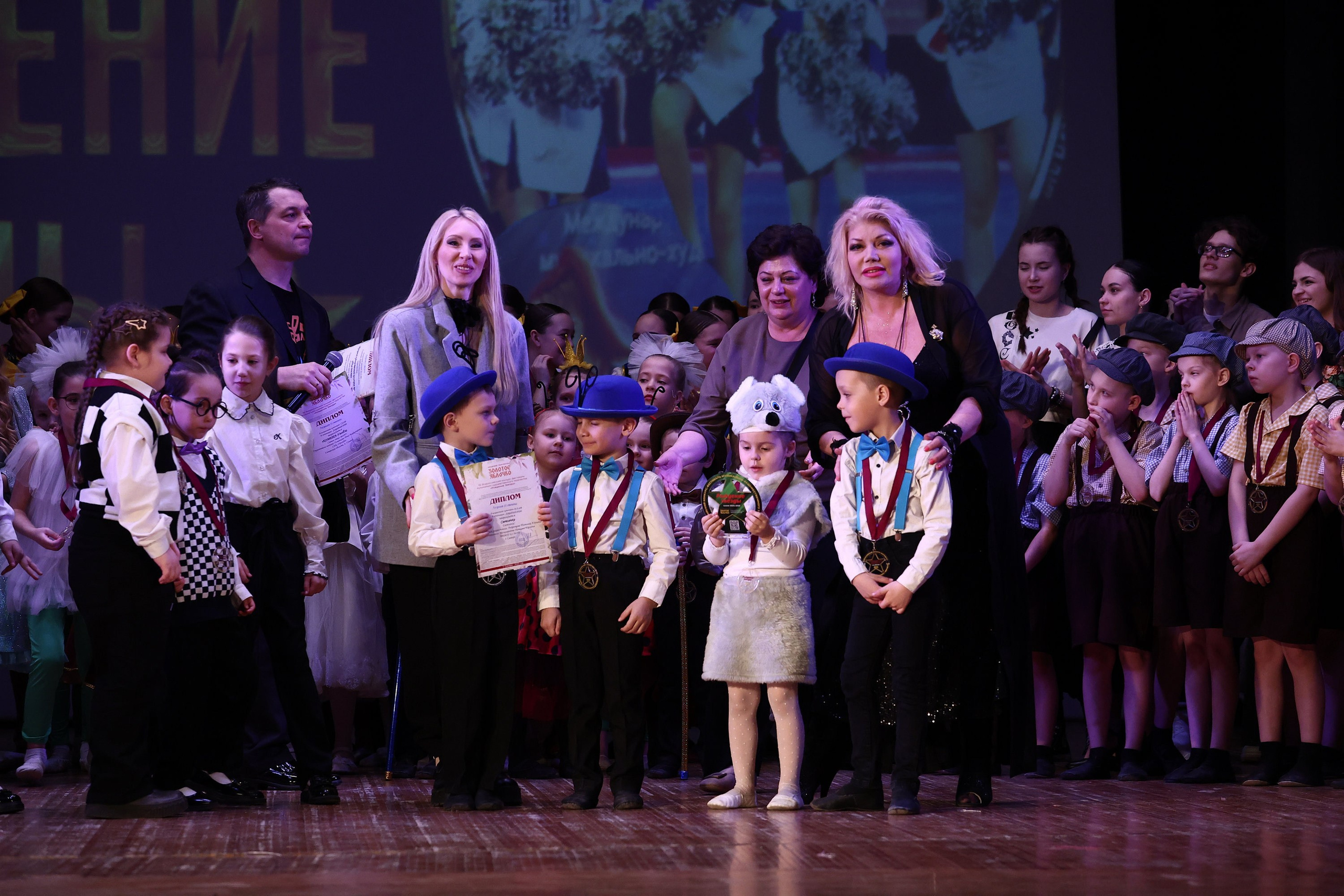 30 марта, г. Самара. Золотое яблочко