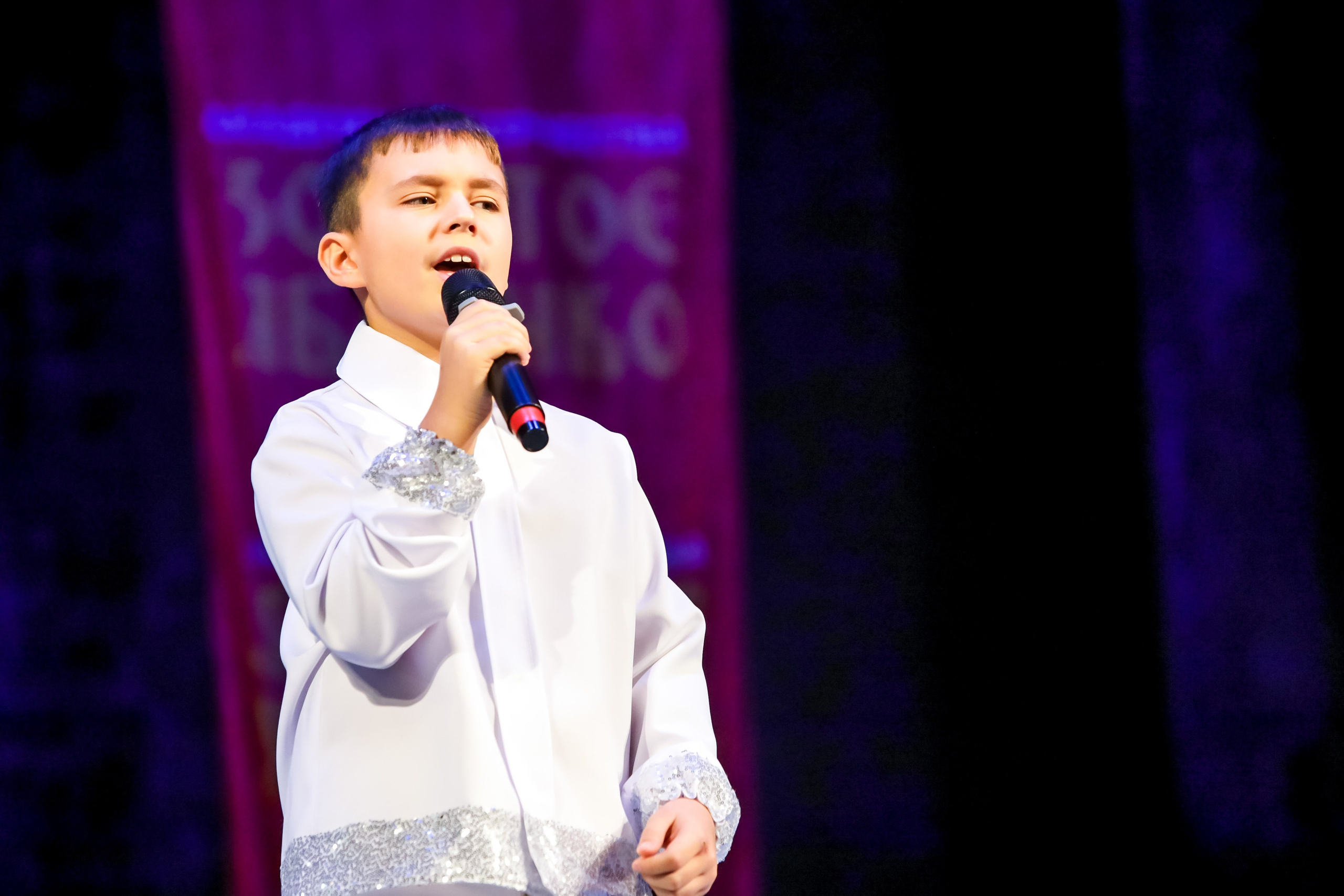 30 ноября, г. Ярославль. Золотое яблочко