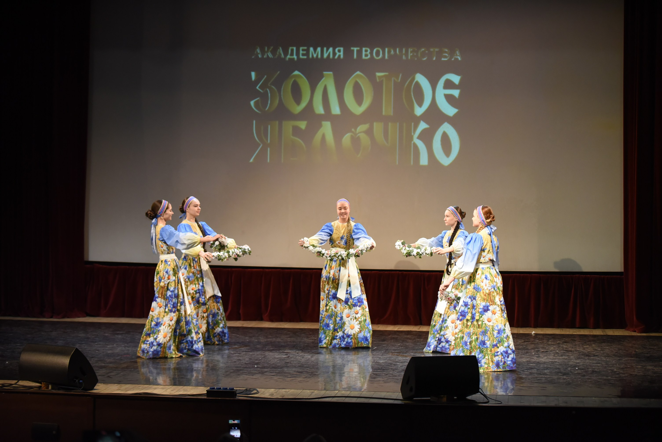 17 ноября, 2 блок, г. Москва. Золотое яблочко