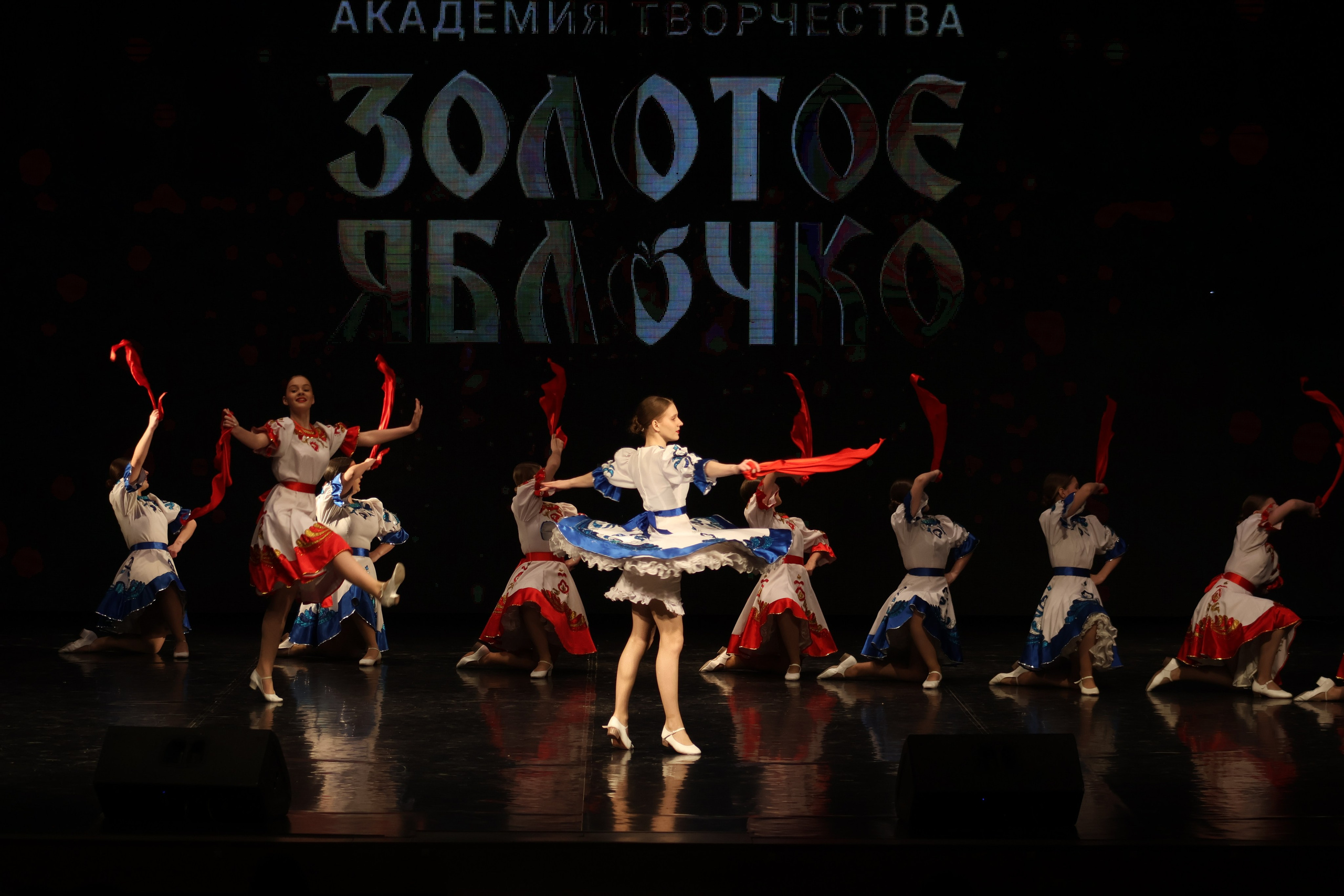 13 апреля, г. Томск. Золотое яблочко