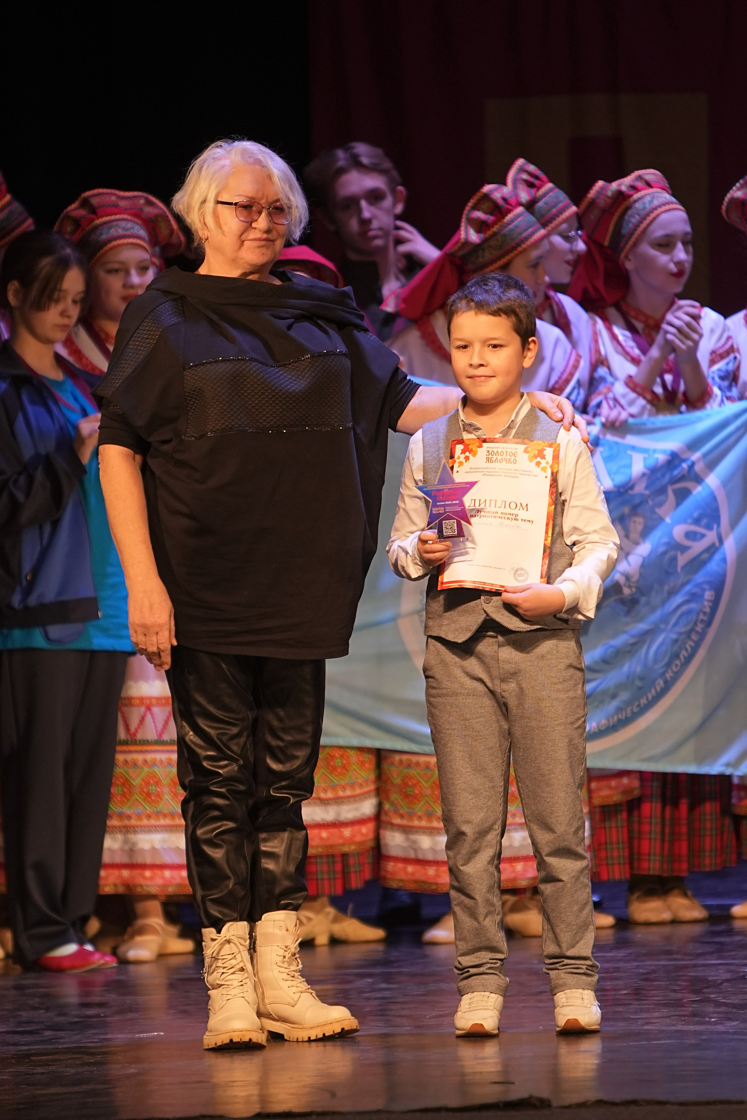 14 декабря, г. Тула. Золотое яблочко