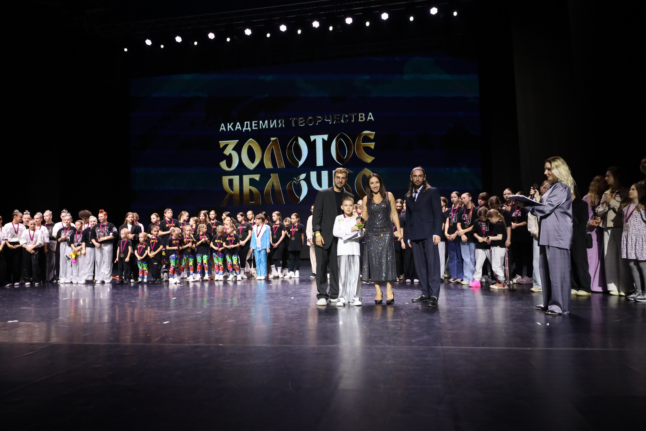 06 апреля, награждения, г. Сочи. Золотое яблочко