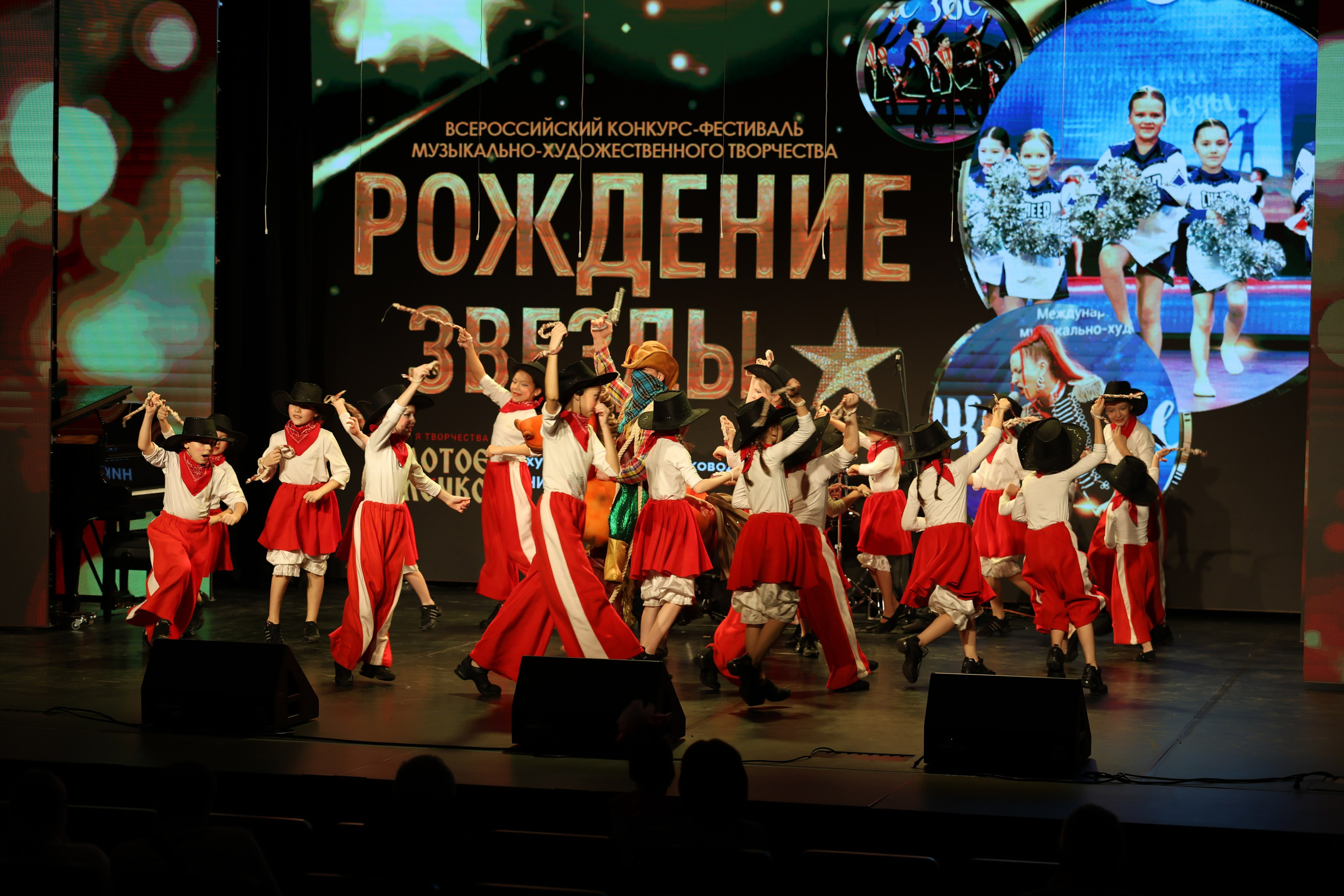 25 января, г. Челябинск. Золотое яблочко