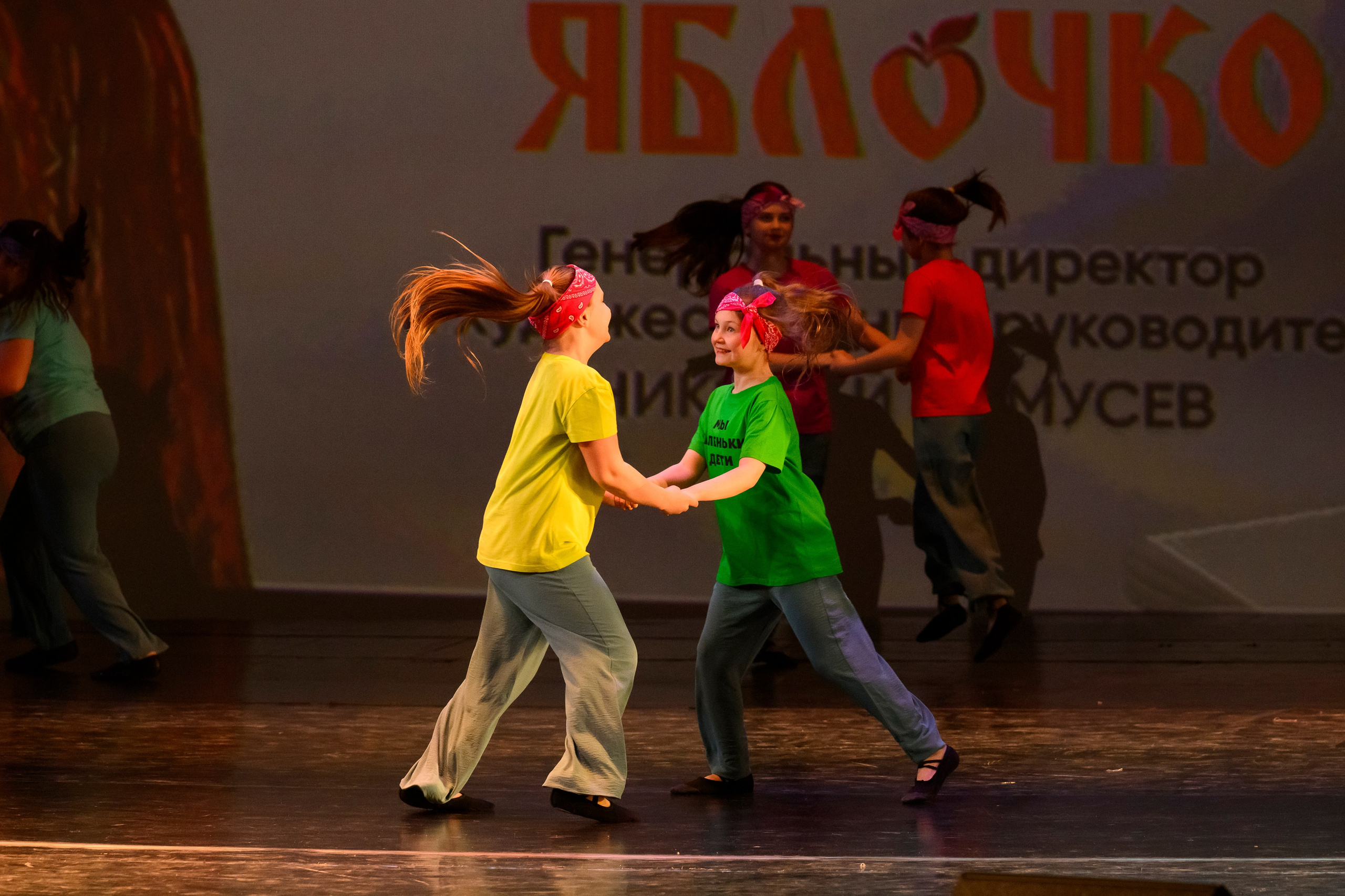 23 апреля, часть 2, БКЗ Октябрьский, г. Санкт-Петербург. Золотое яблочко