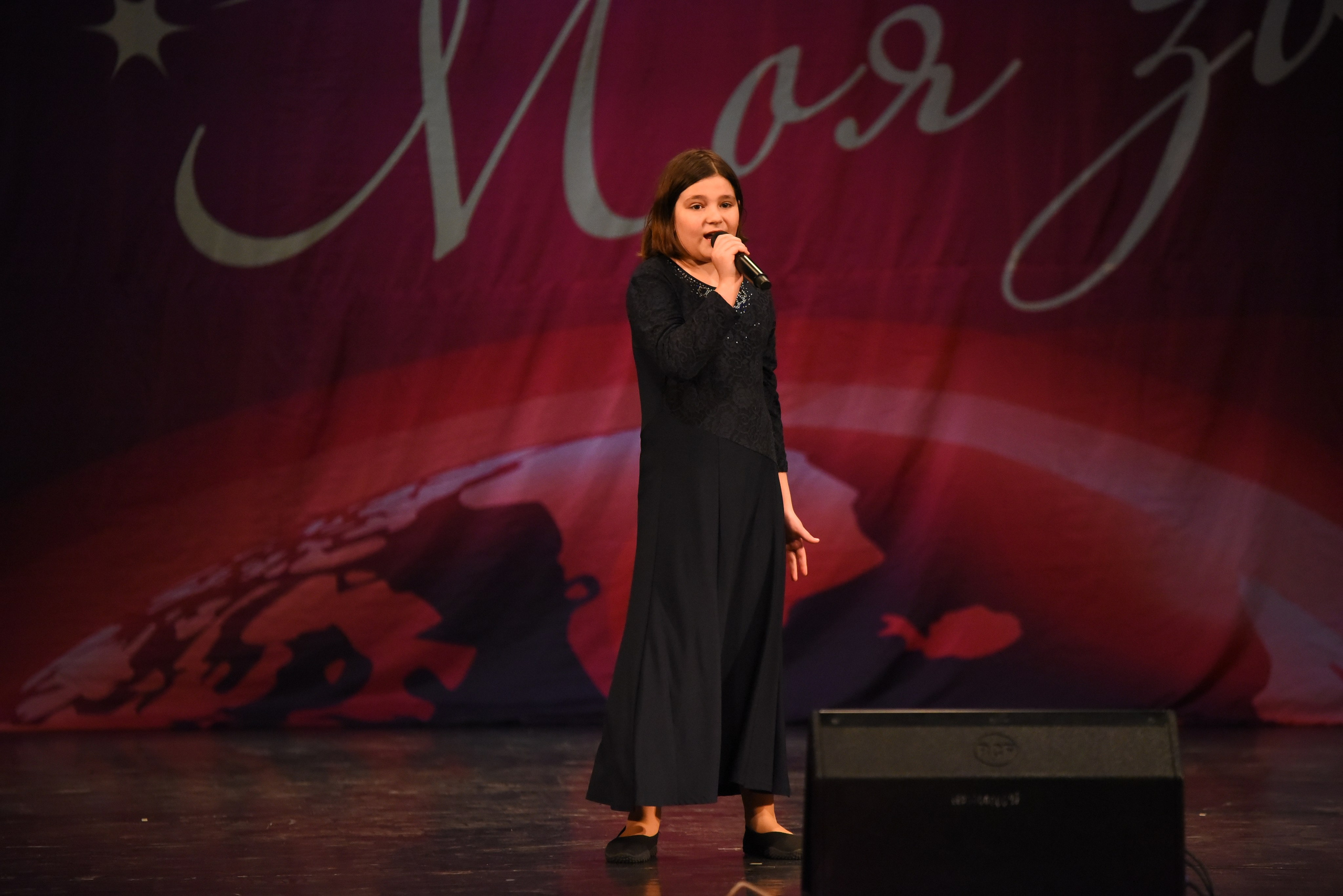 13 декабря, г. Калининград. Золотое яблочко